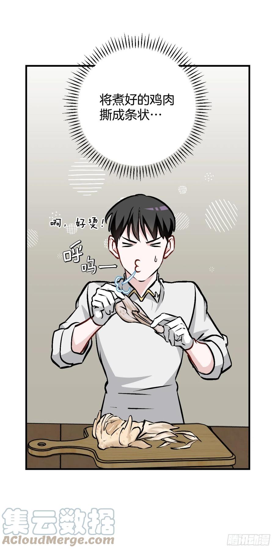 82.鸡肉粥(1/2)-第83话