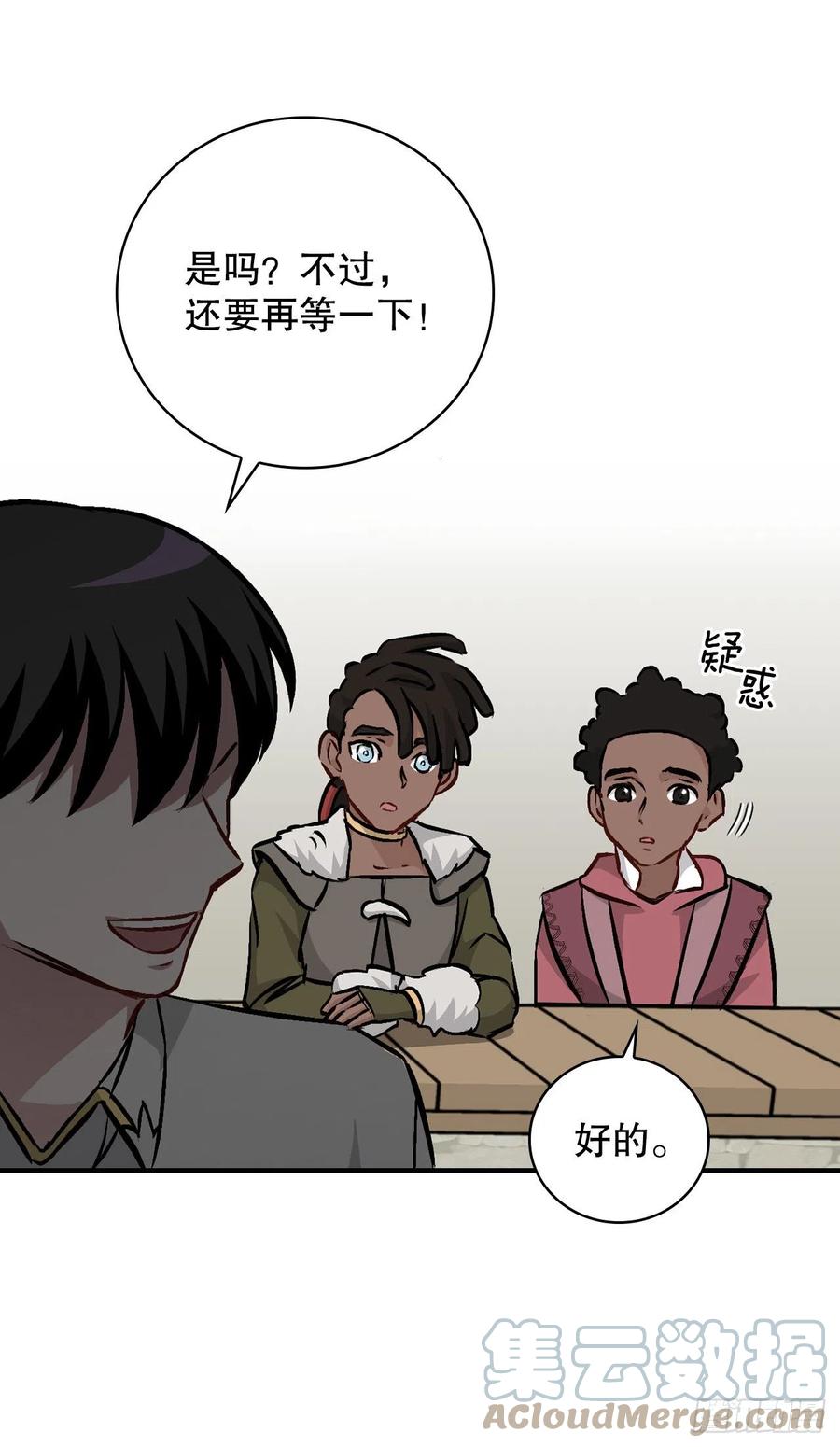 82.鸡肉粥(1/2)-第83话