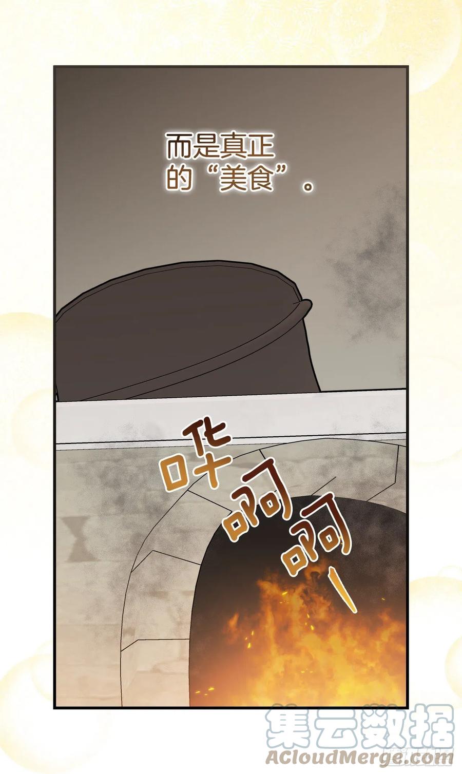 82.鸡肉粥(1/2)-第83话