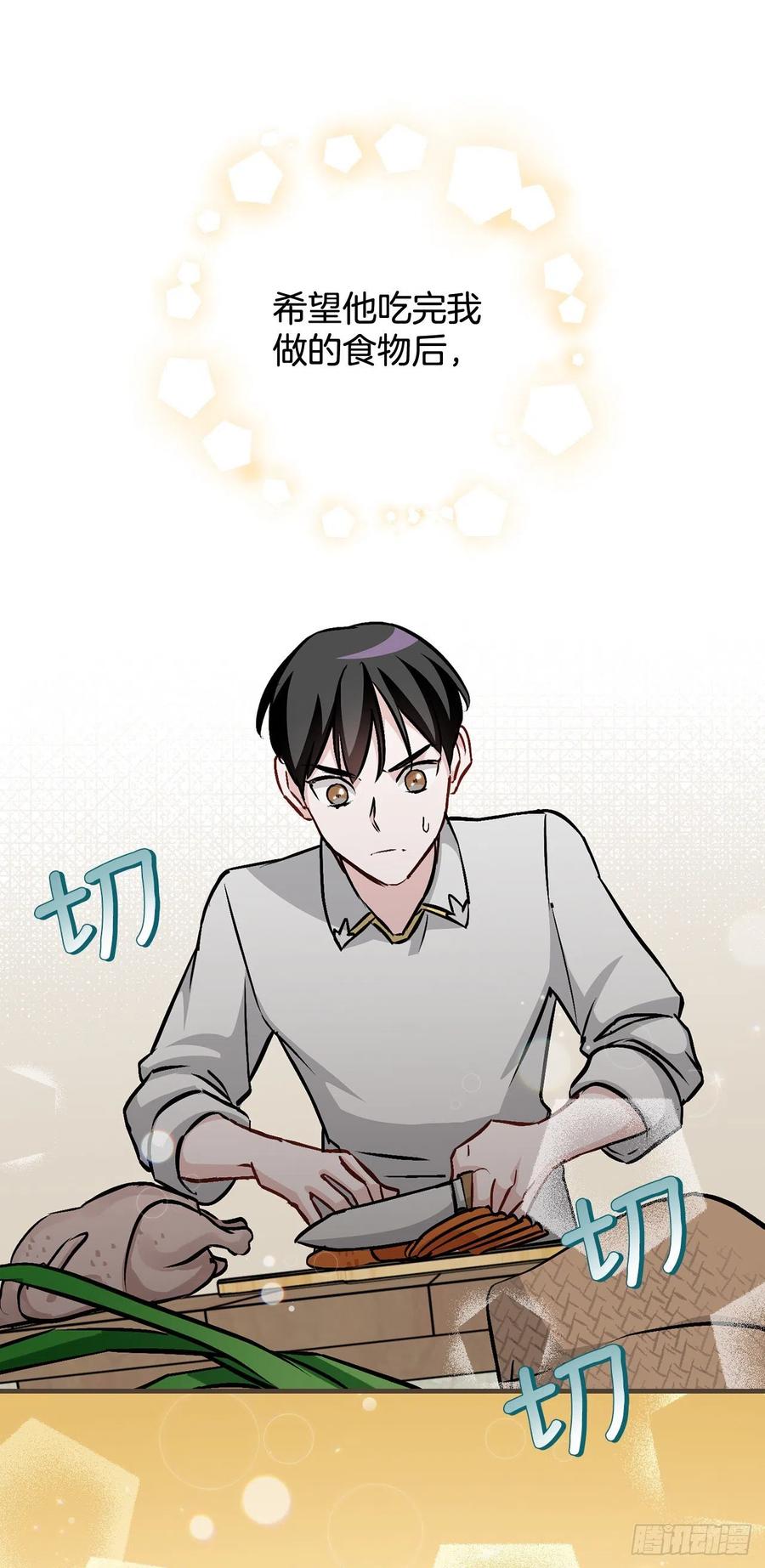 82.鸡肉粥(1/2)-第83话
