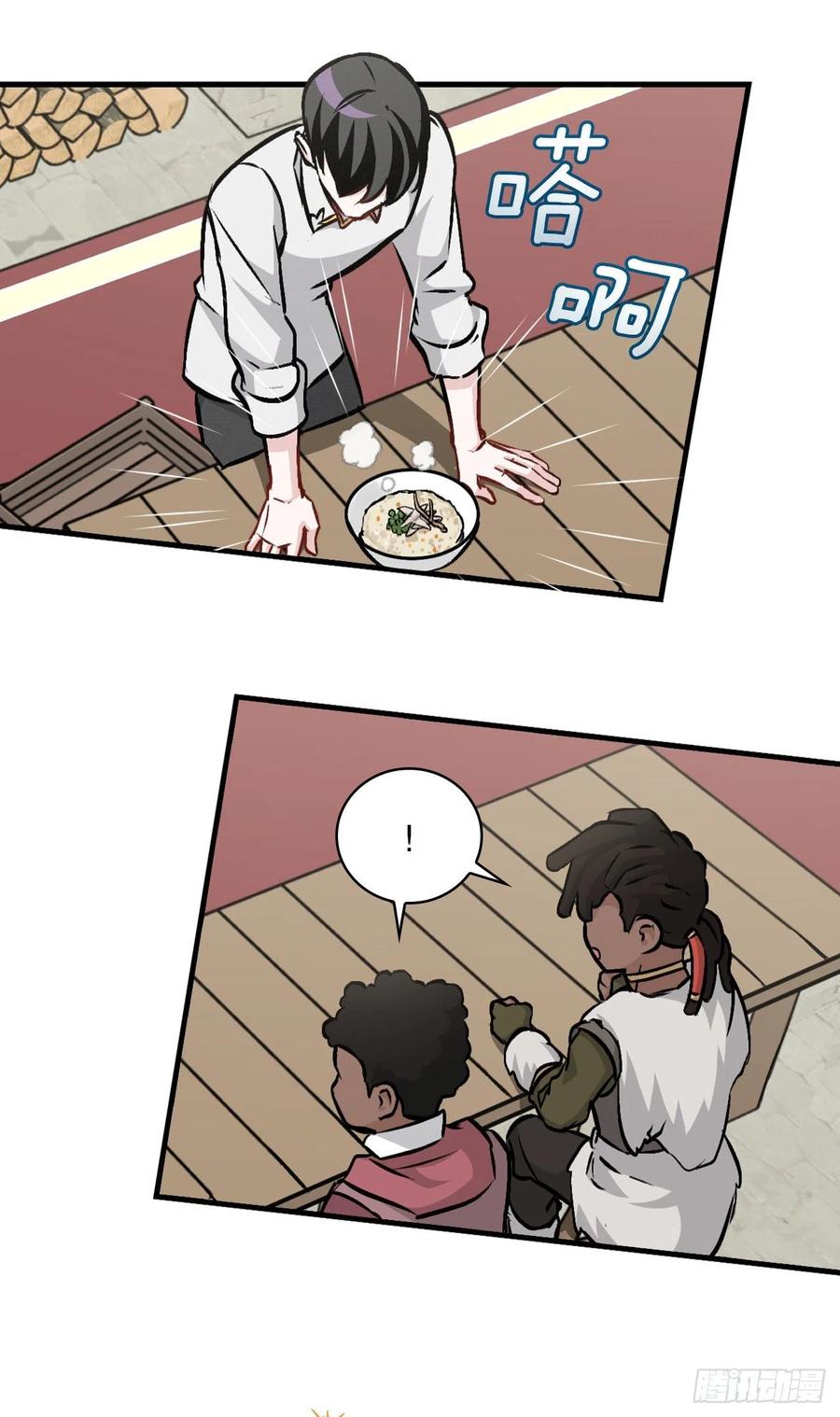 82.鸡肉粥(1/2)-第83话