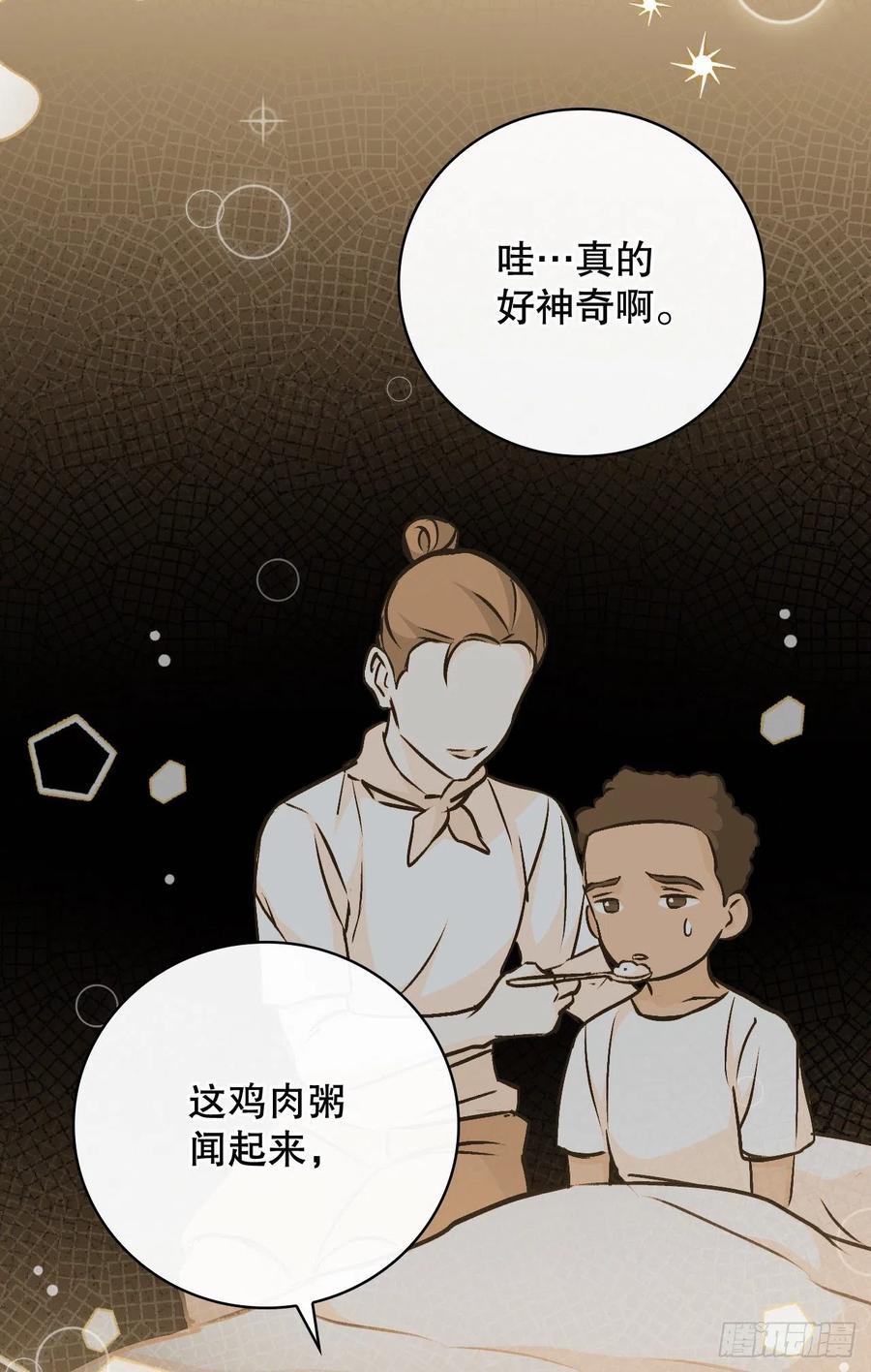 82.鸡肉粥(1/2)-第83话