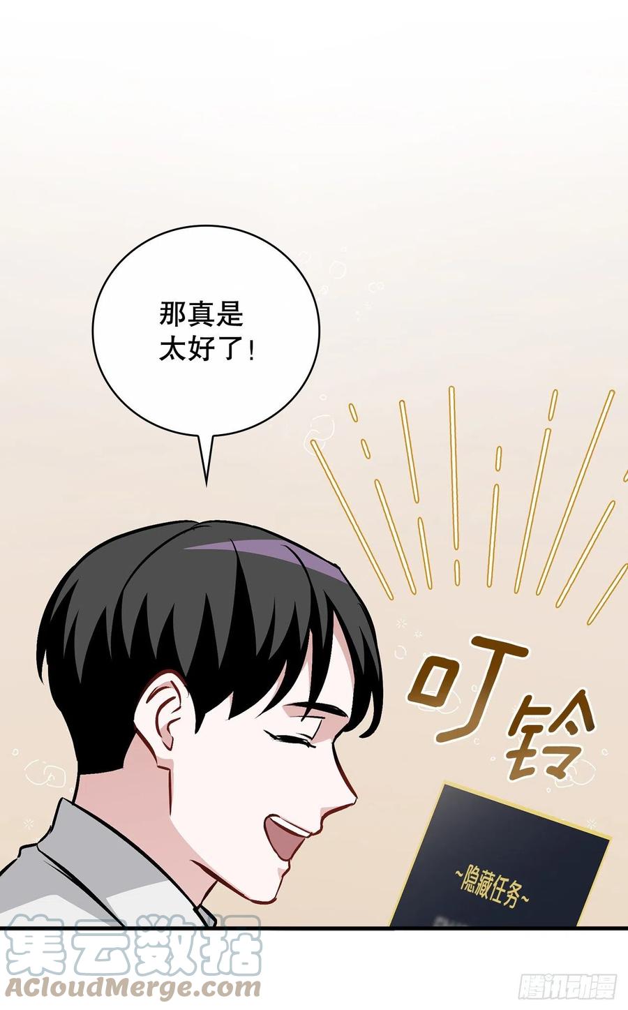 82.鸡肉粥(1/2)-第83话