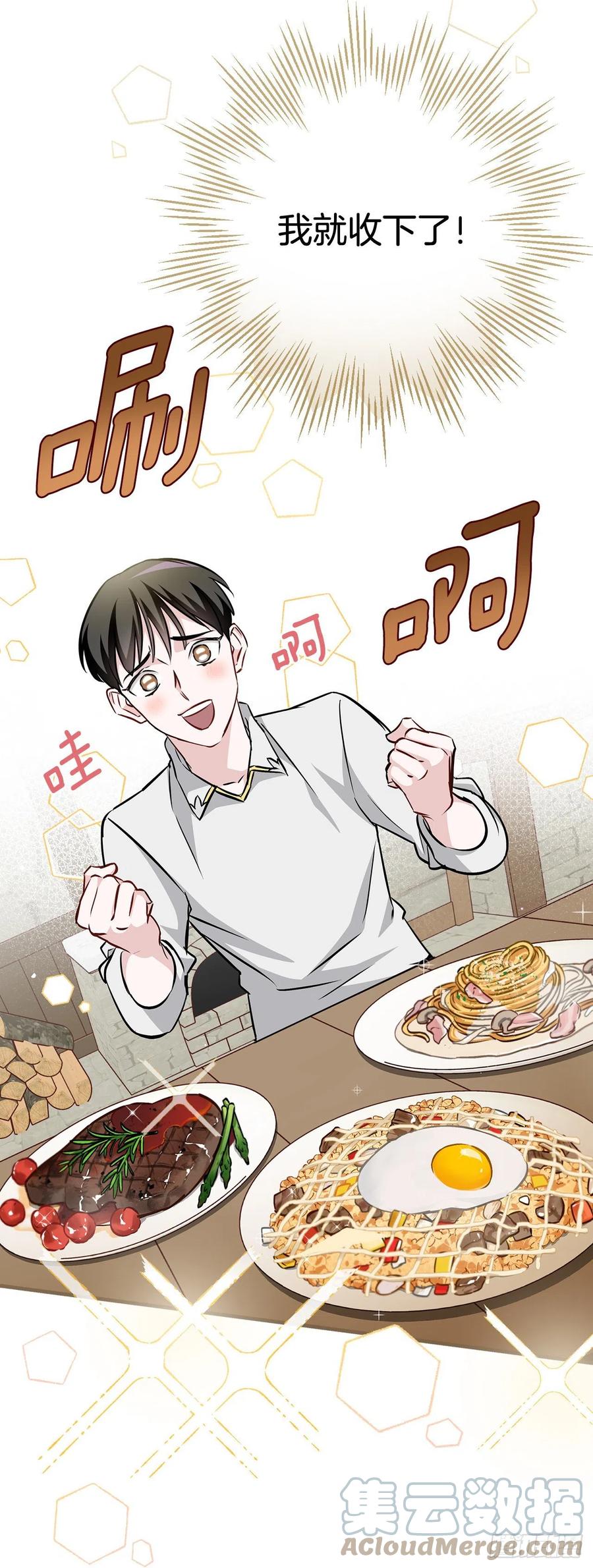 82.鸡肉粥(1/2)-第83话