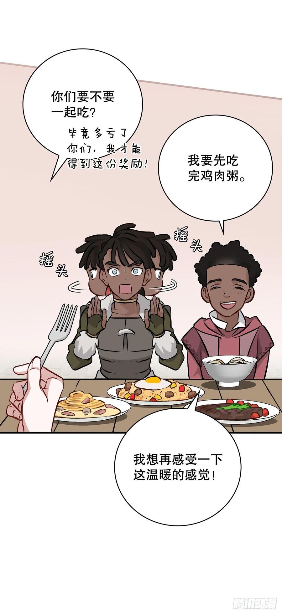 82.鸡肉粥(1/2)-第83话