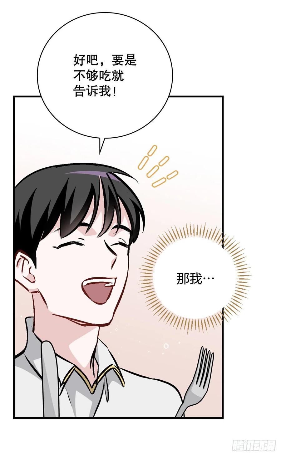 82.鸡肉粥(1/2)-第83话