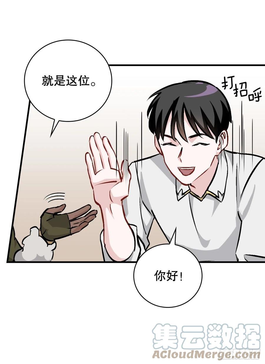 82.鸡肉粥(1/2)-第83话