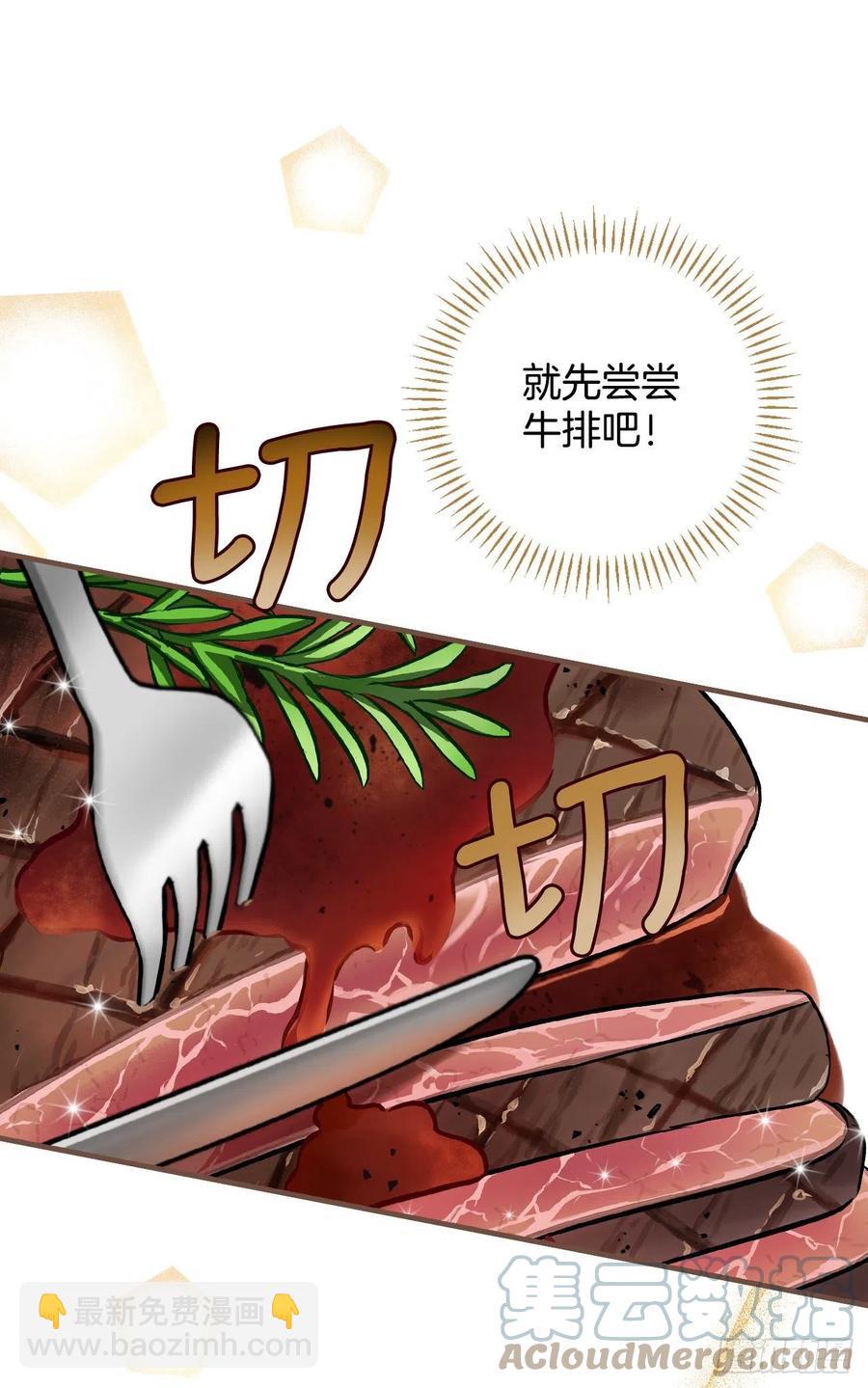 82.鸡肉粥(1/2)-第83话