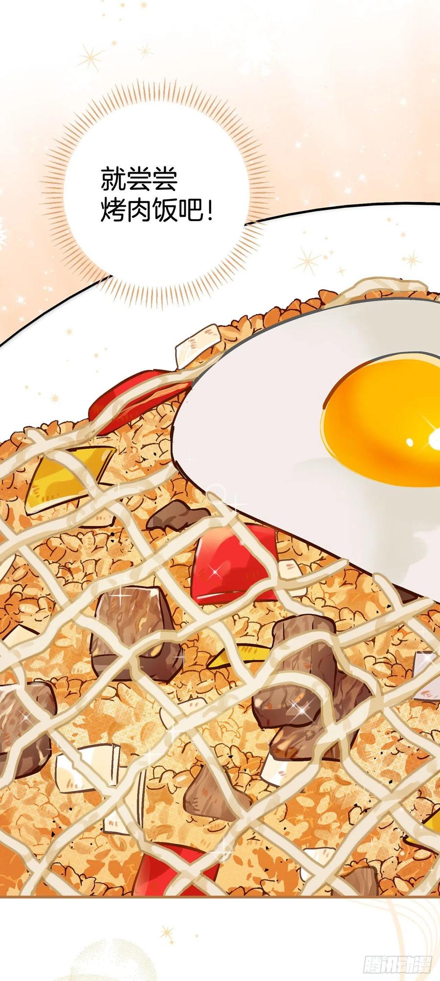 82.鸡肉粥(1/2)-第83话
