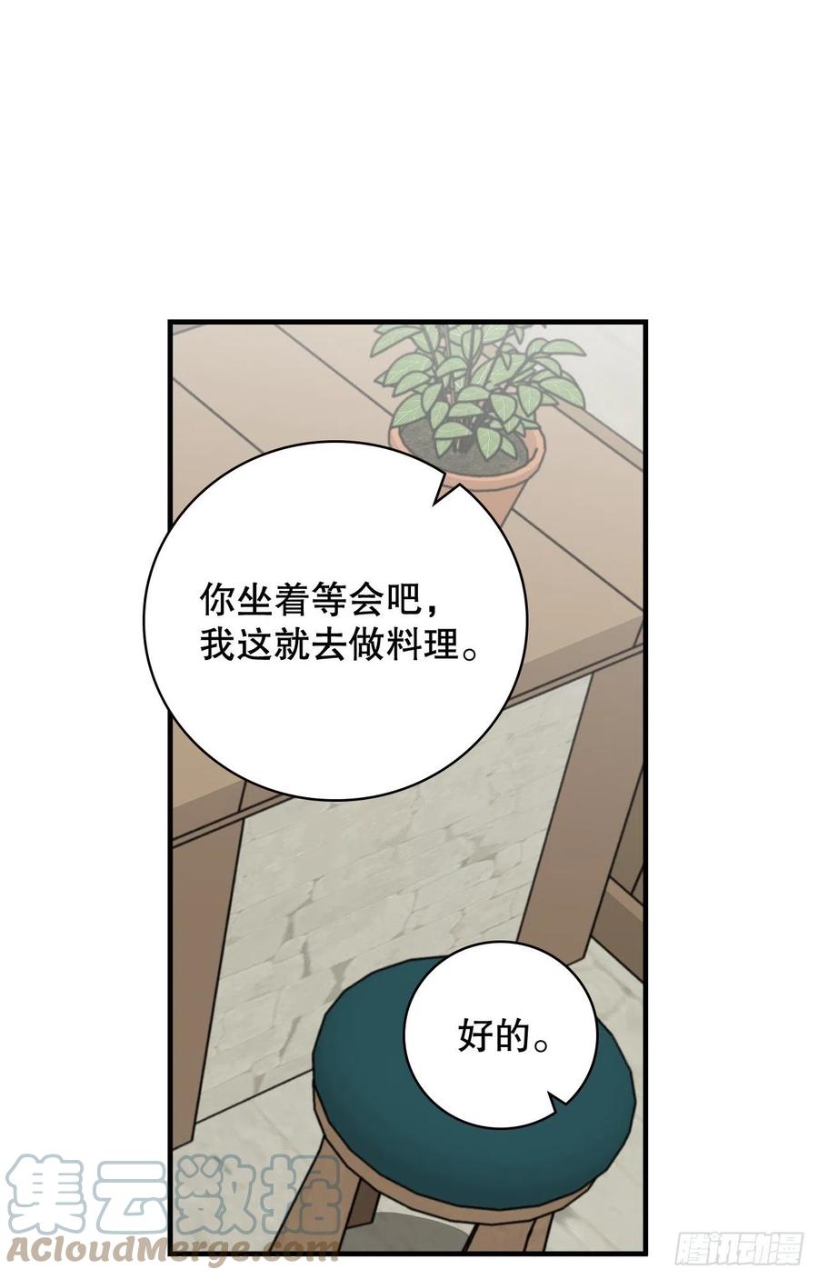 82.鸡肉粥(1/2)-第83话