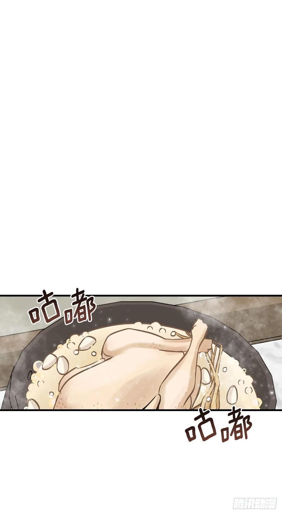 82.鸡肉粥(1/2)-第83话