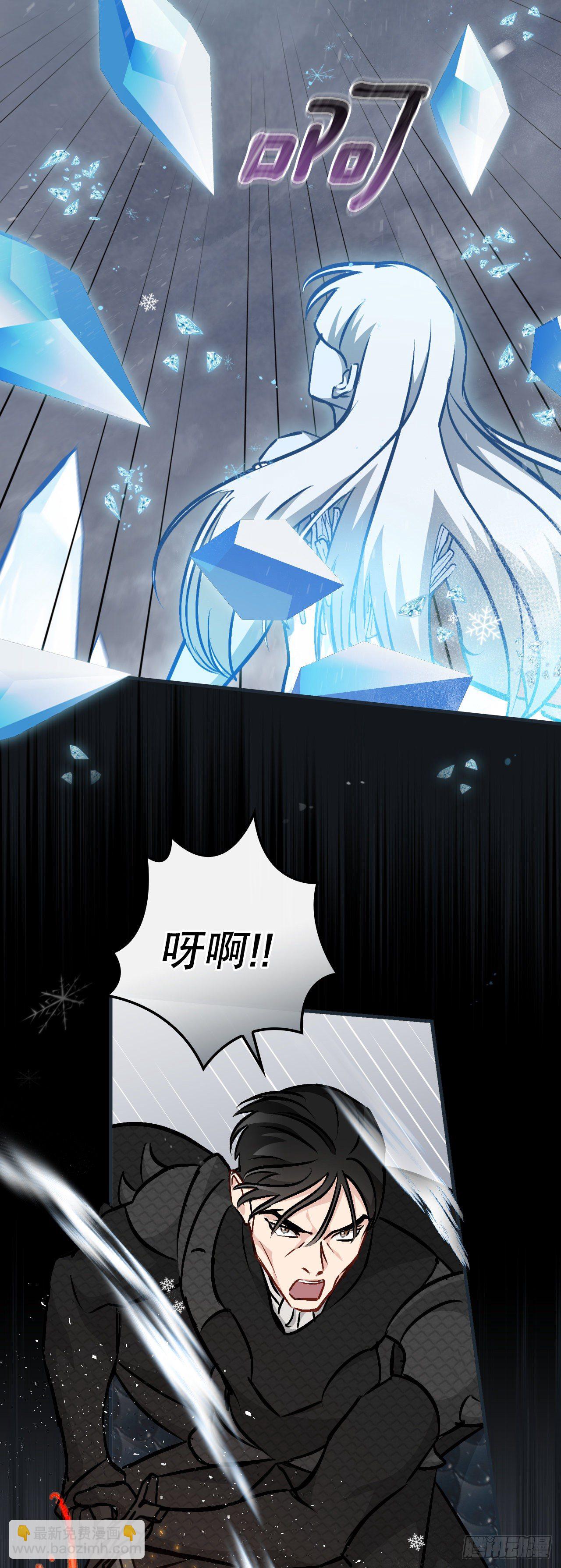 84.报复(1/2)-第85话