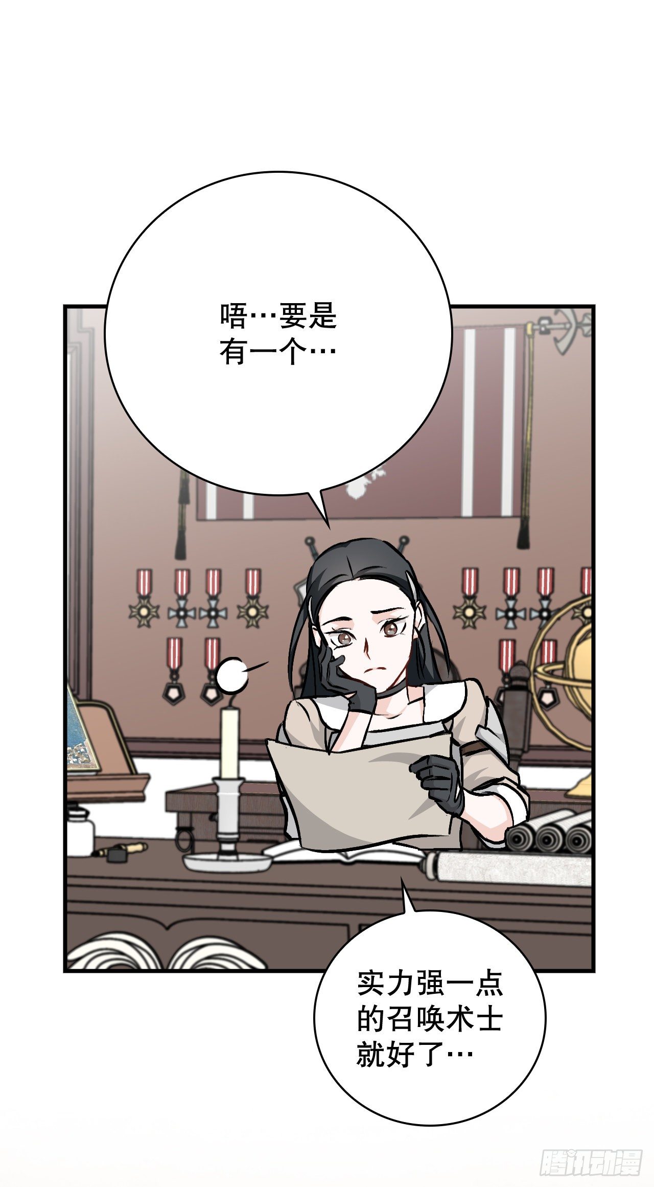 84.报复(1/2)-第85话