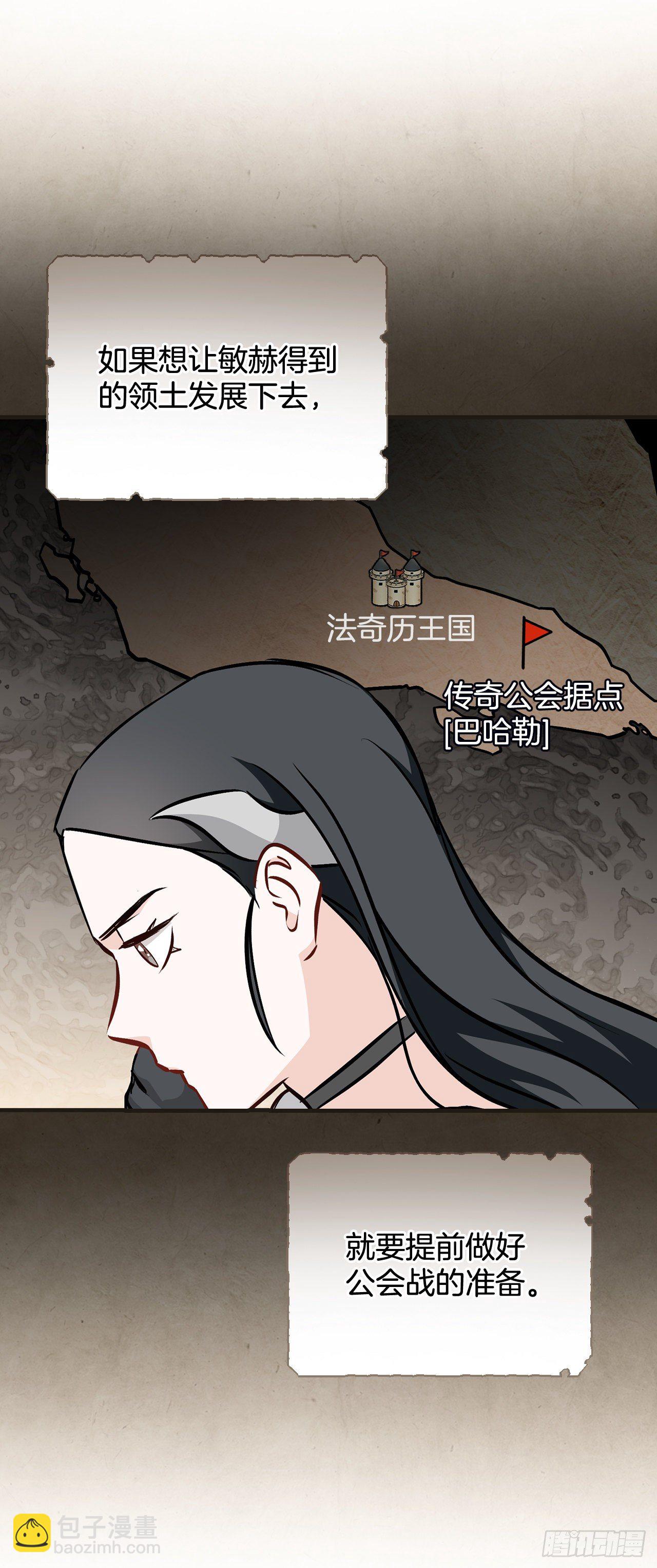 84.报复(1/2)-第85话