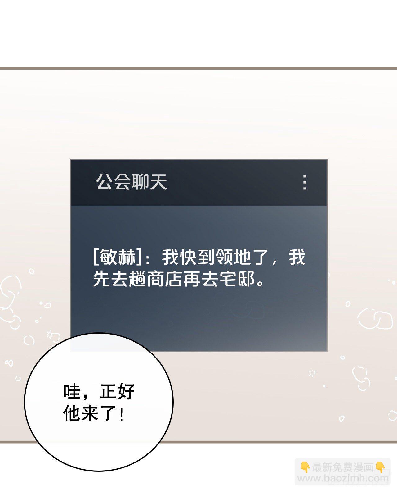 84.报复(1/2)-第85话