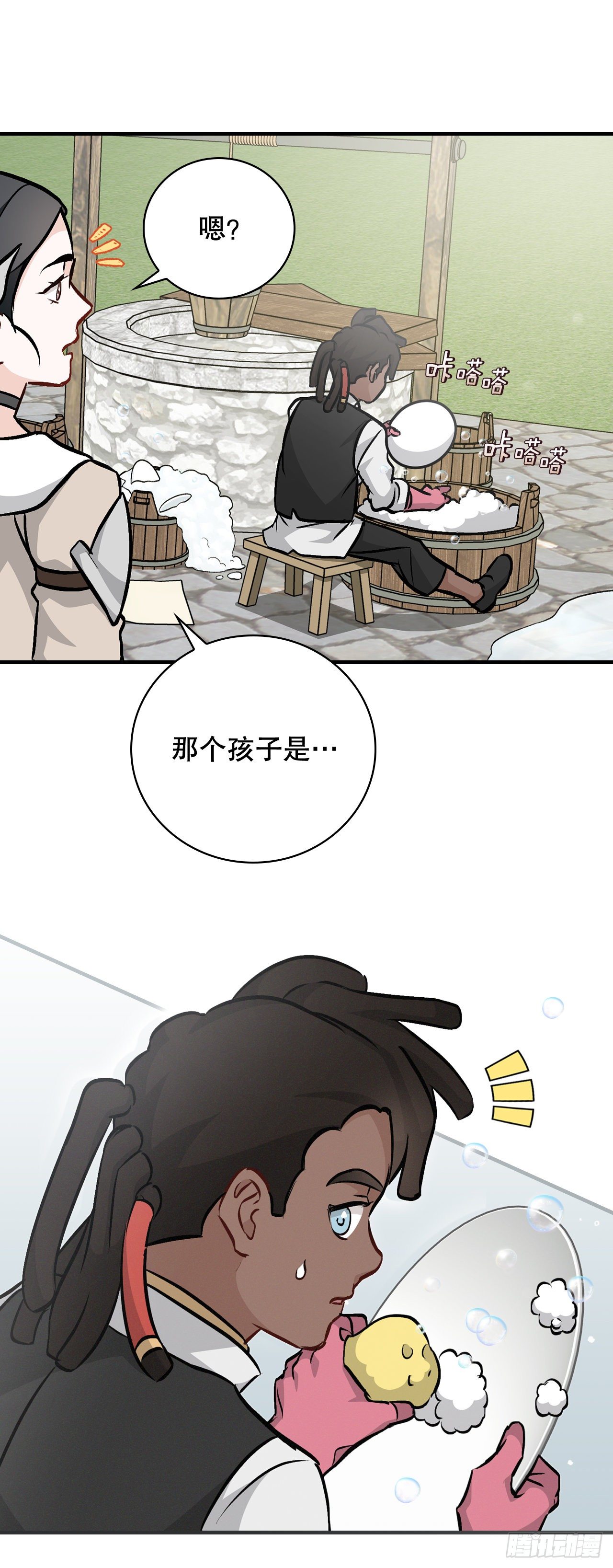84.报复(1/2)-第85话