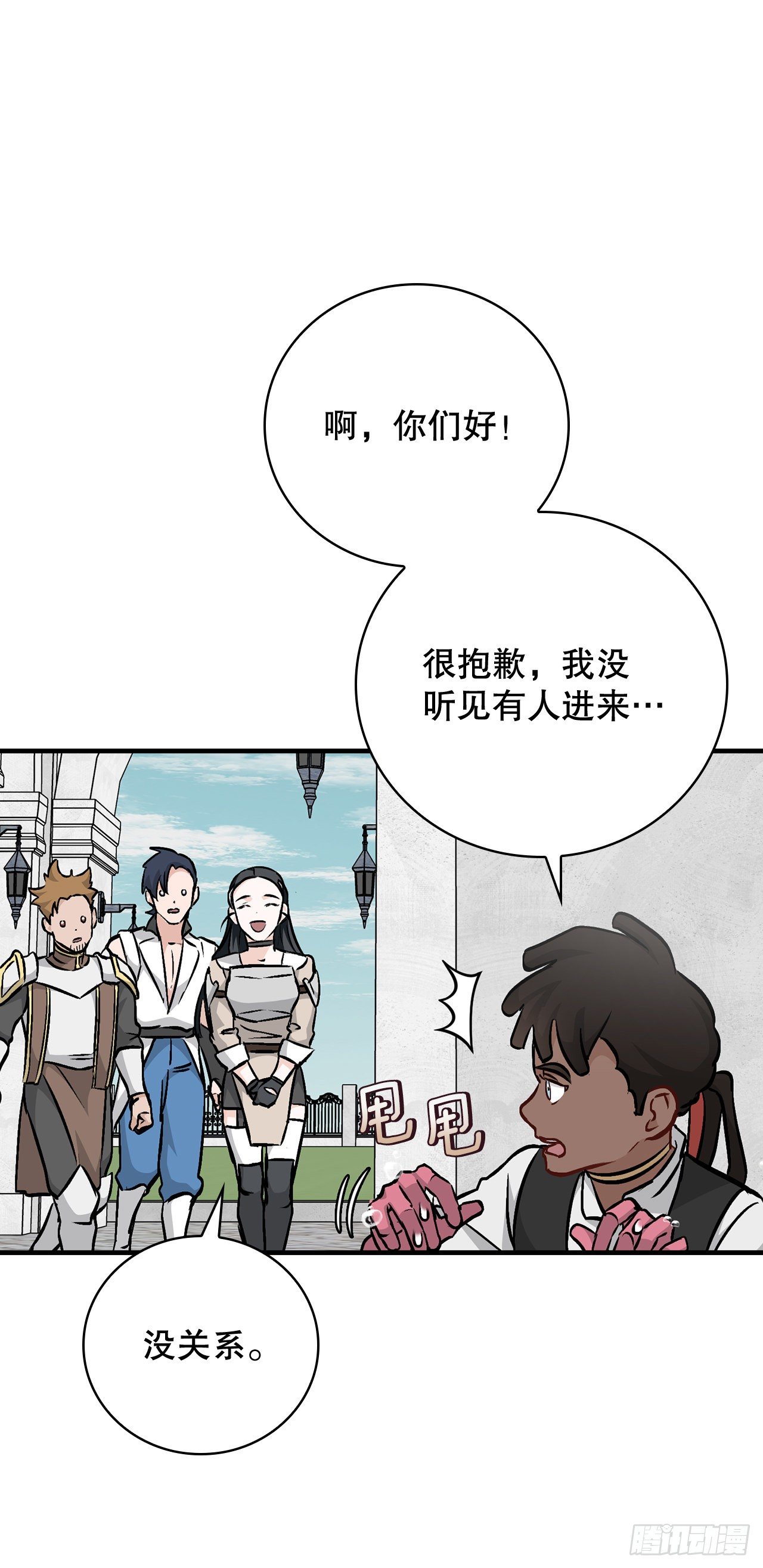 84.报复(1/2)-第85话