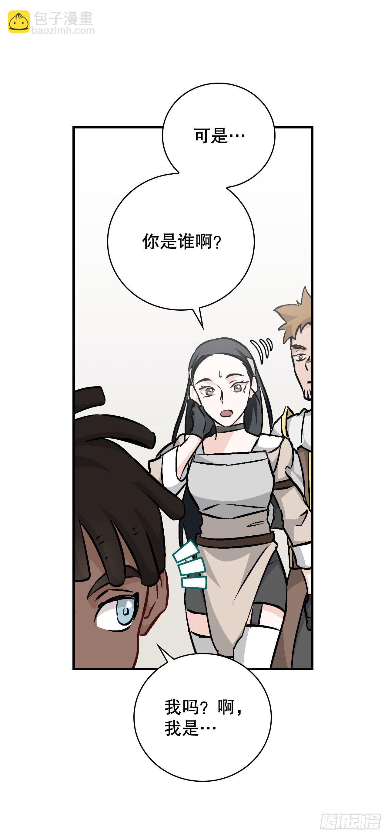 84.报复(1/2)-第85话