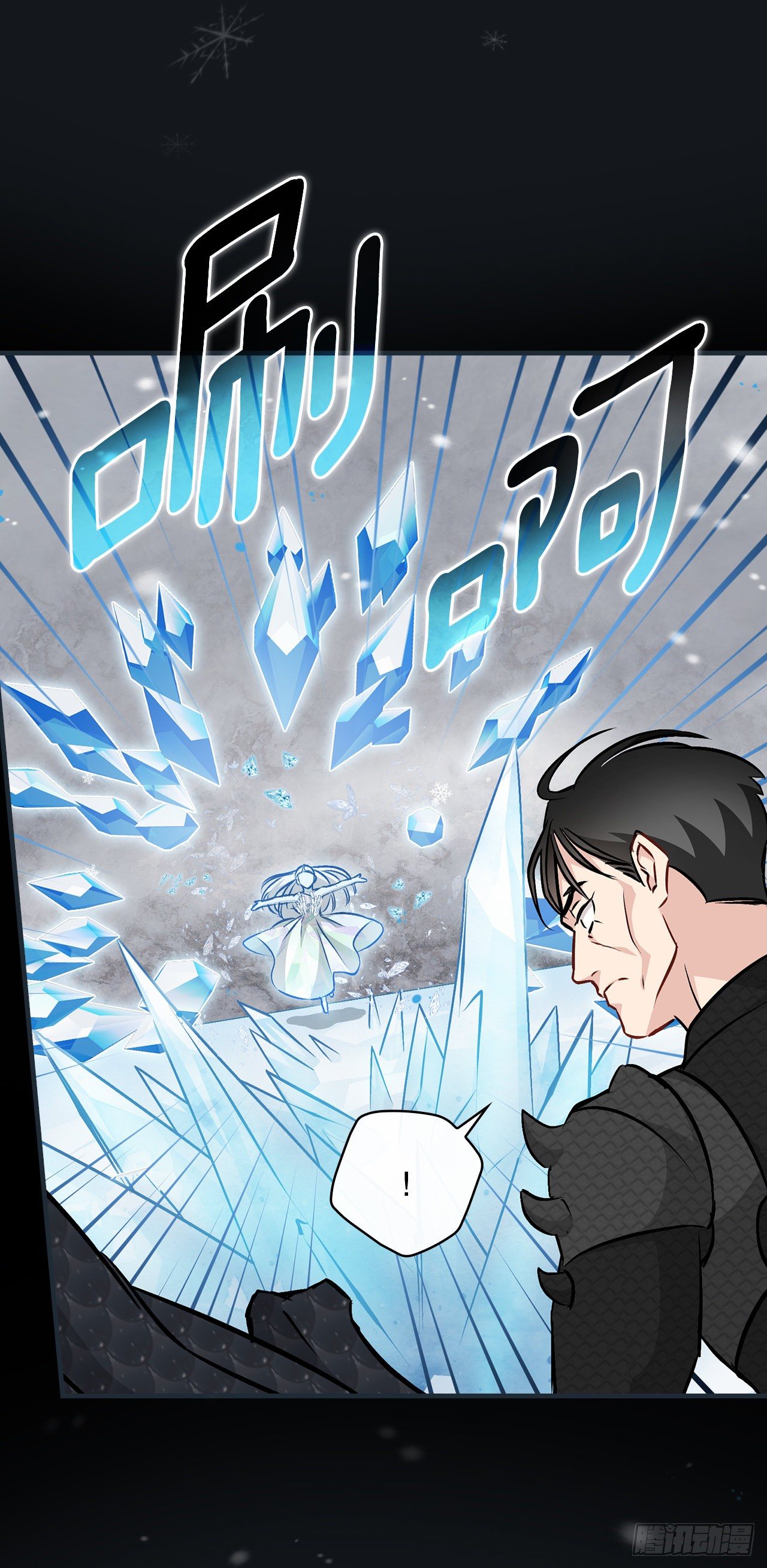 84.报复(1/2)-第85话