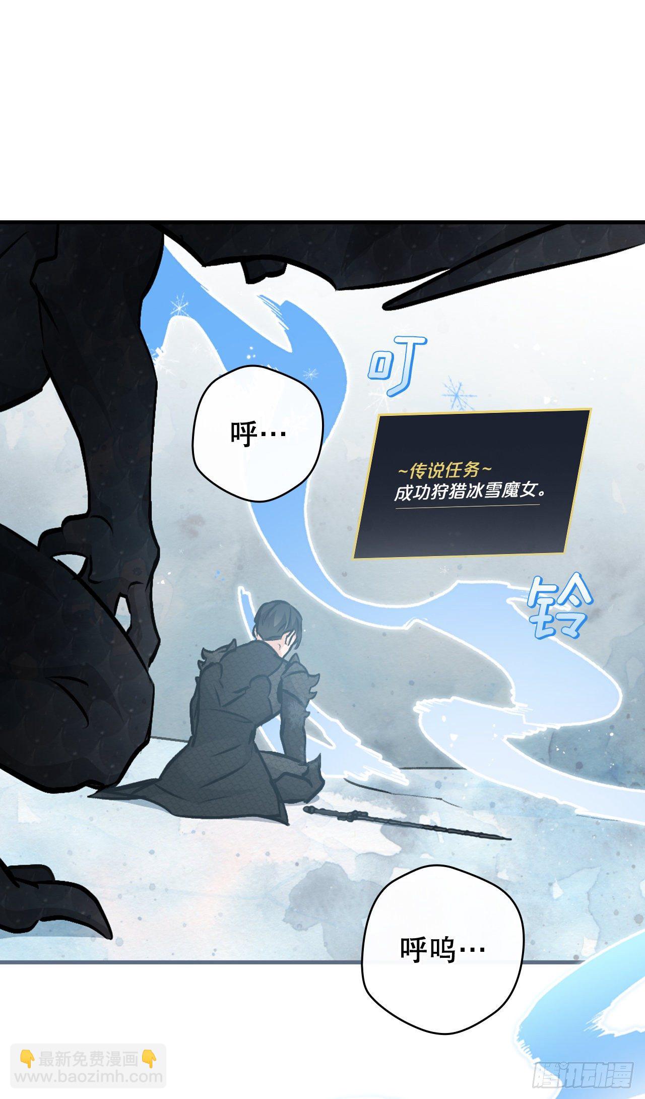 84.报复(1/2)-第85话