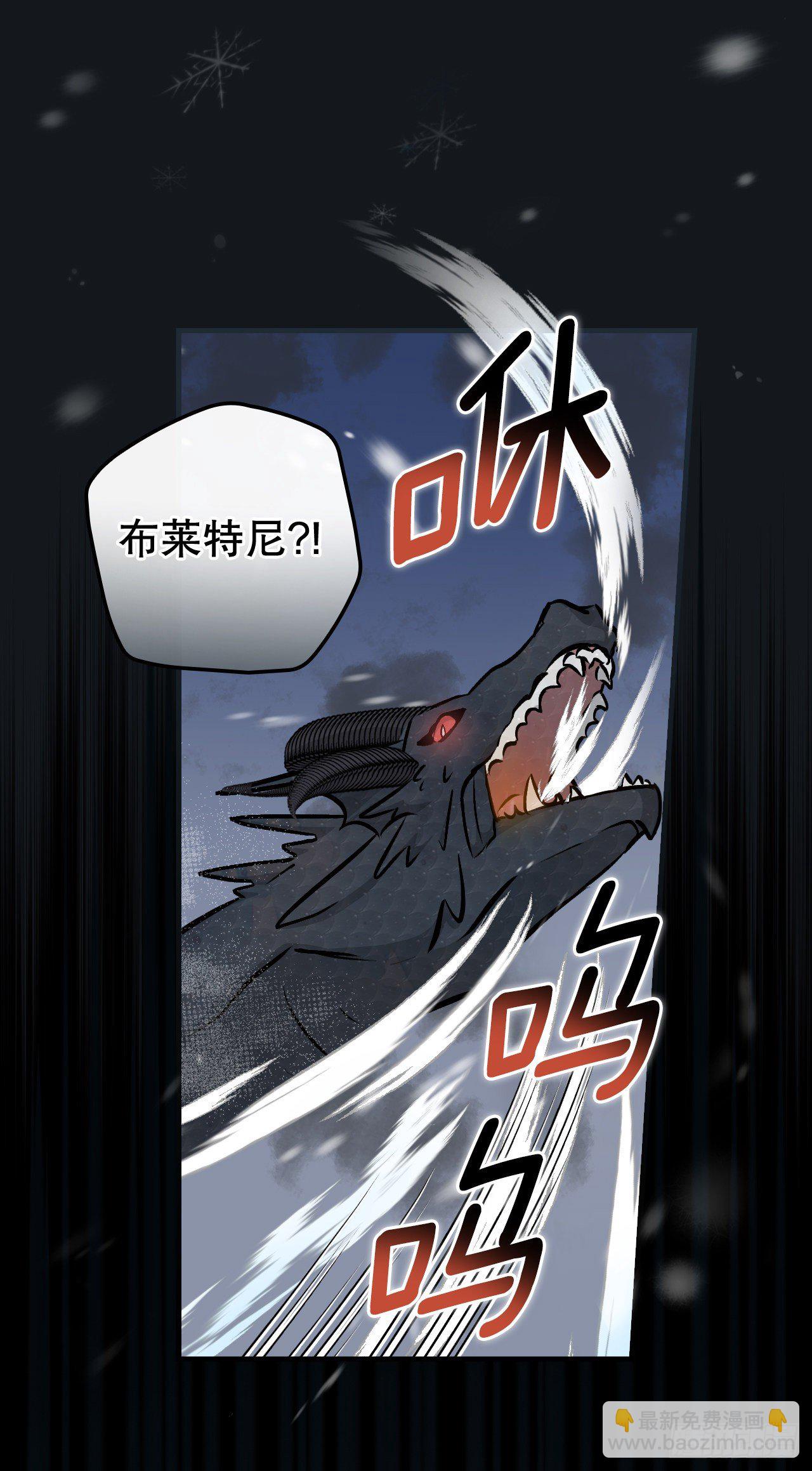 84.报复(1/2)-第85话