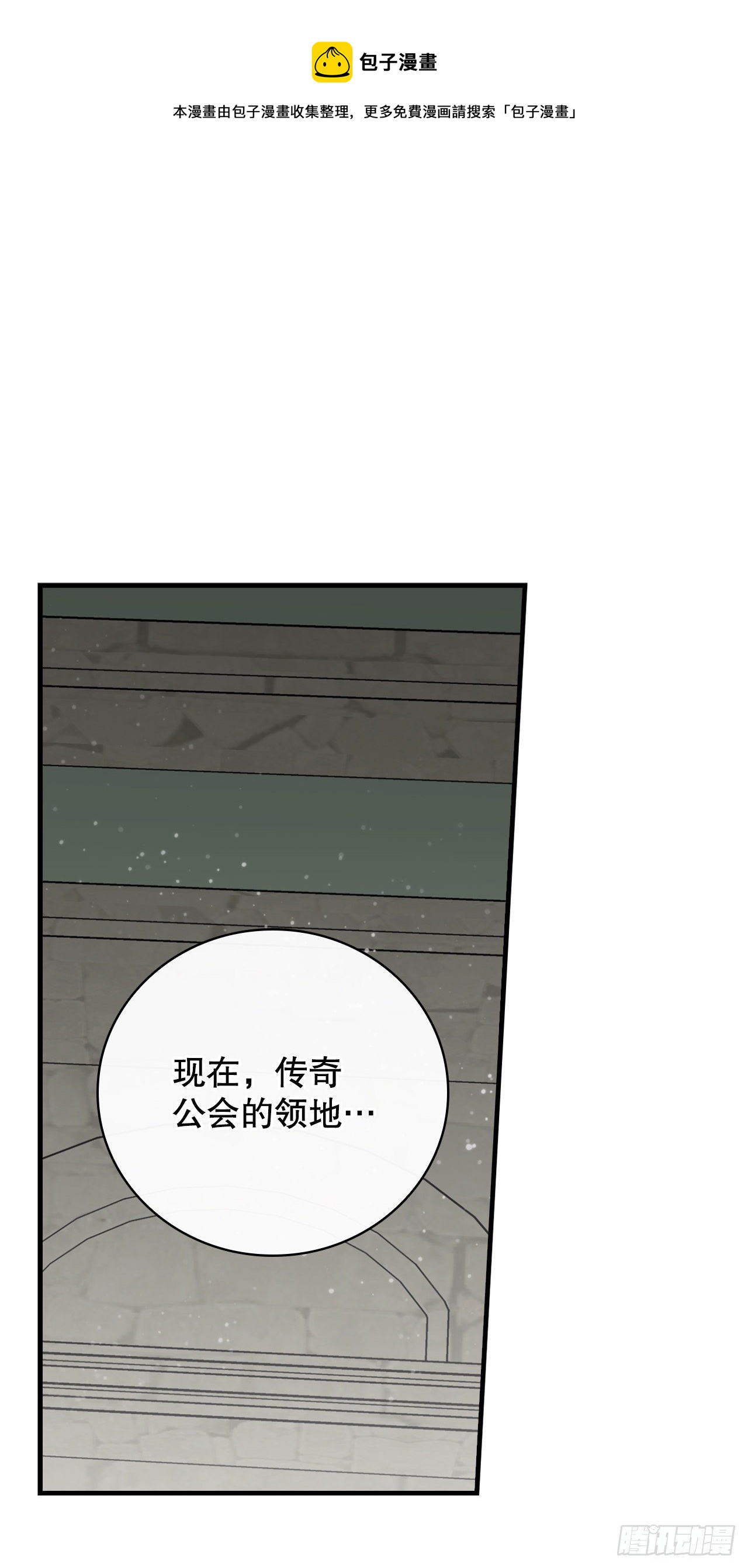 86.天谴(1/2)-第87话