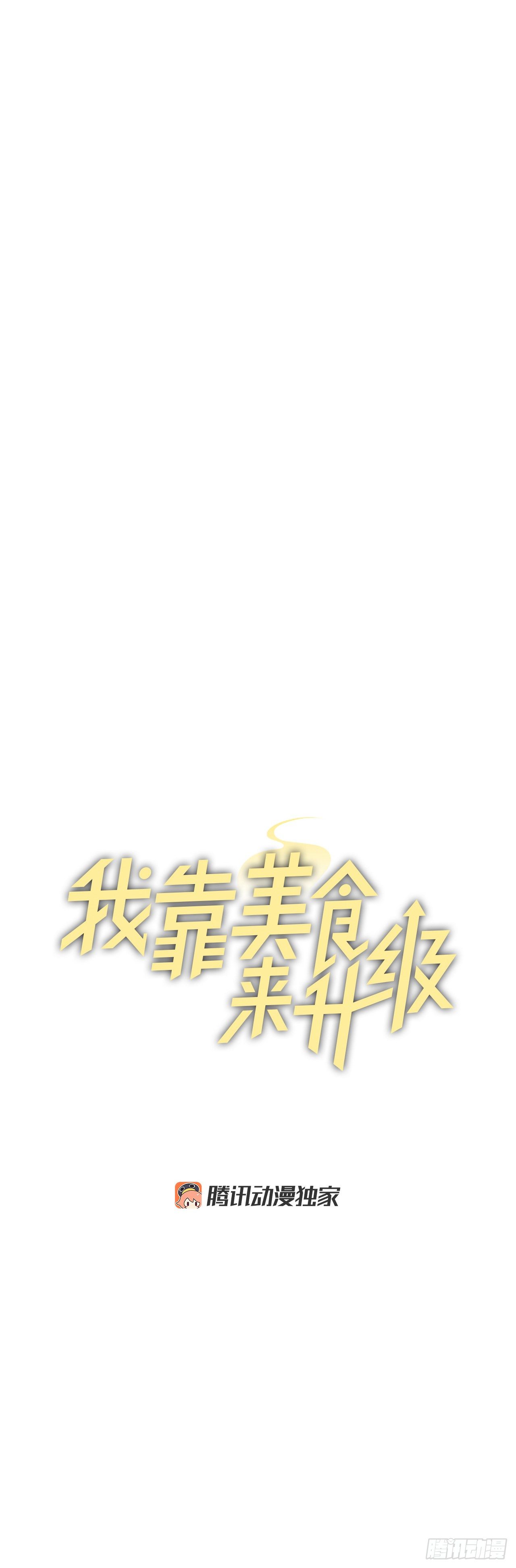 86.天谴(1/2)-第87话