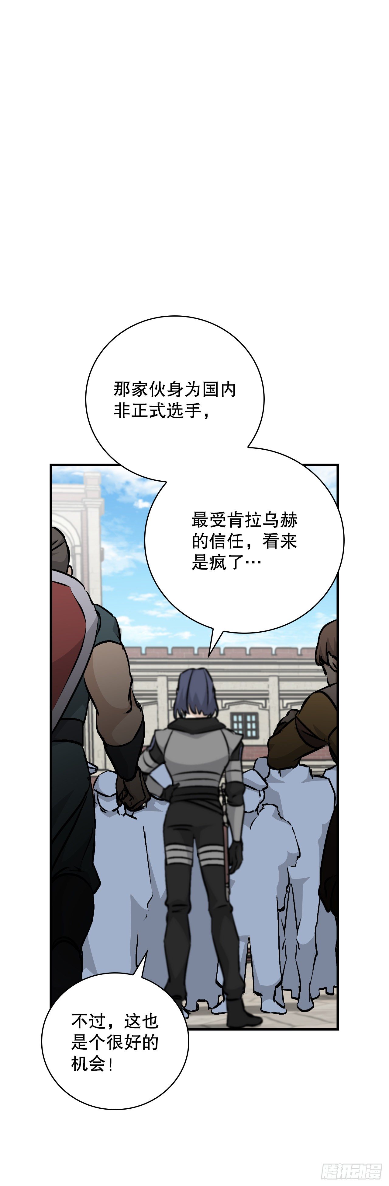 86.天谴(1/2)-第87话