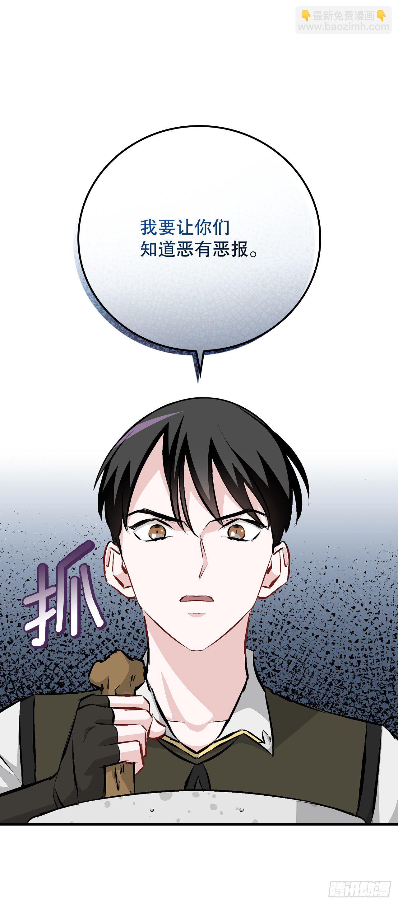 86.天谴(1/2)-第87话