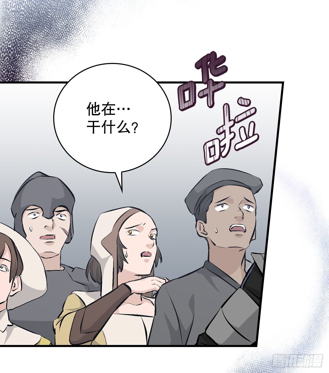 86.天谴(1/2)-第87话