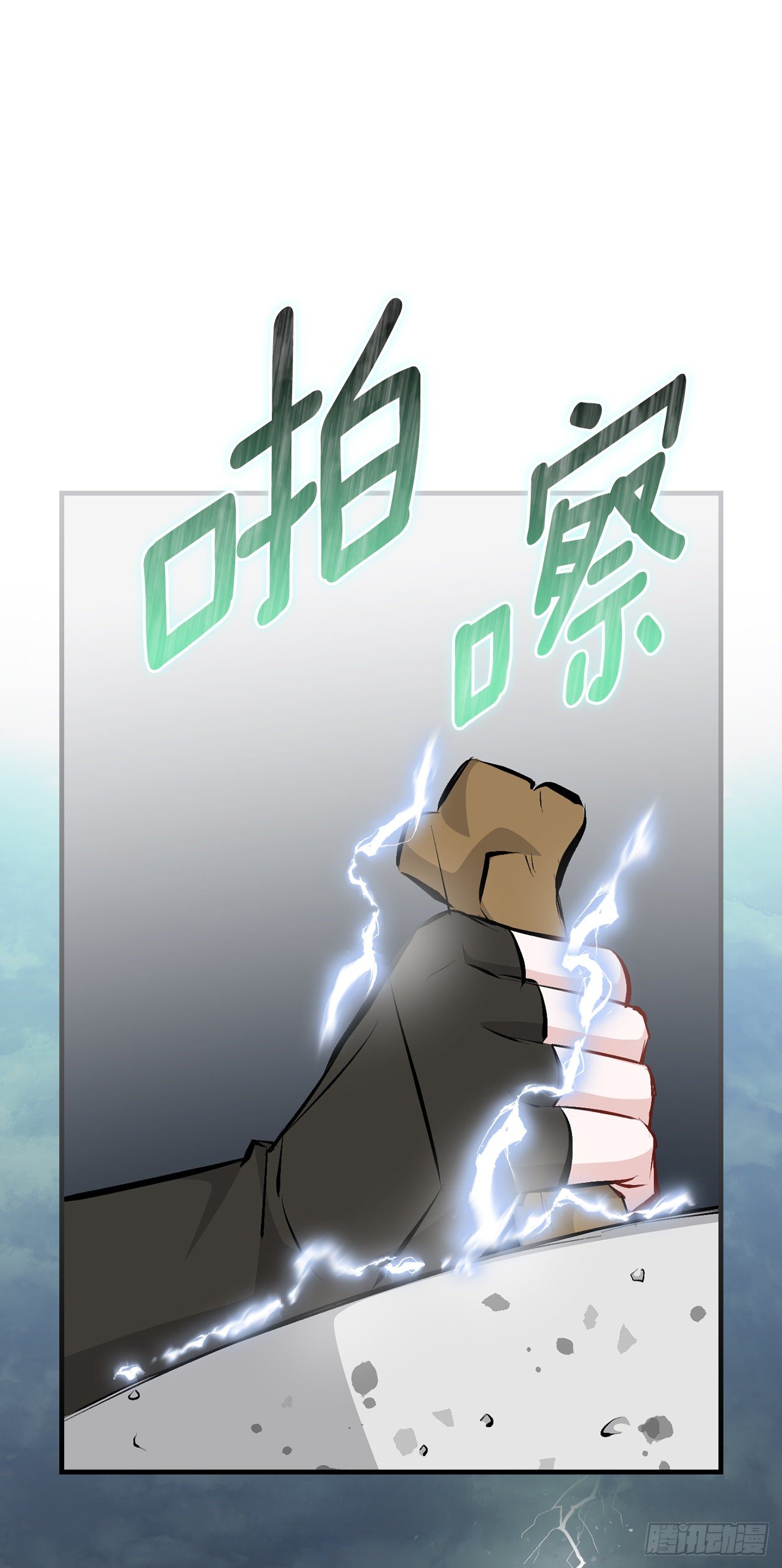 86.天谴(1/2)-第87话