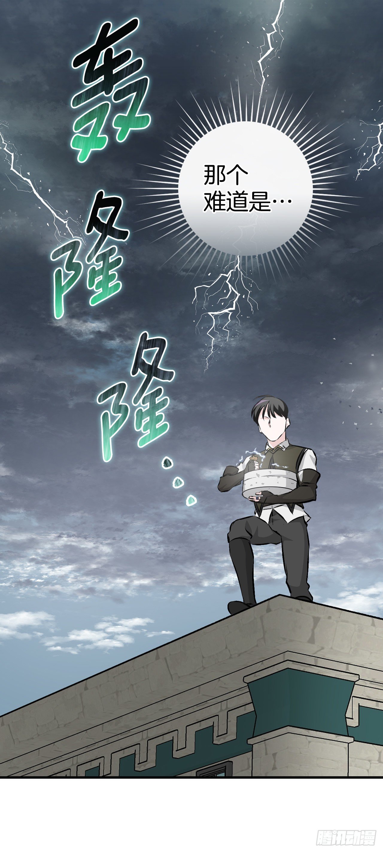 86.天谴(1/2)-第87话