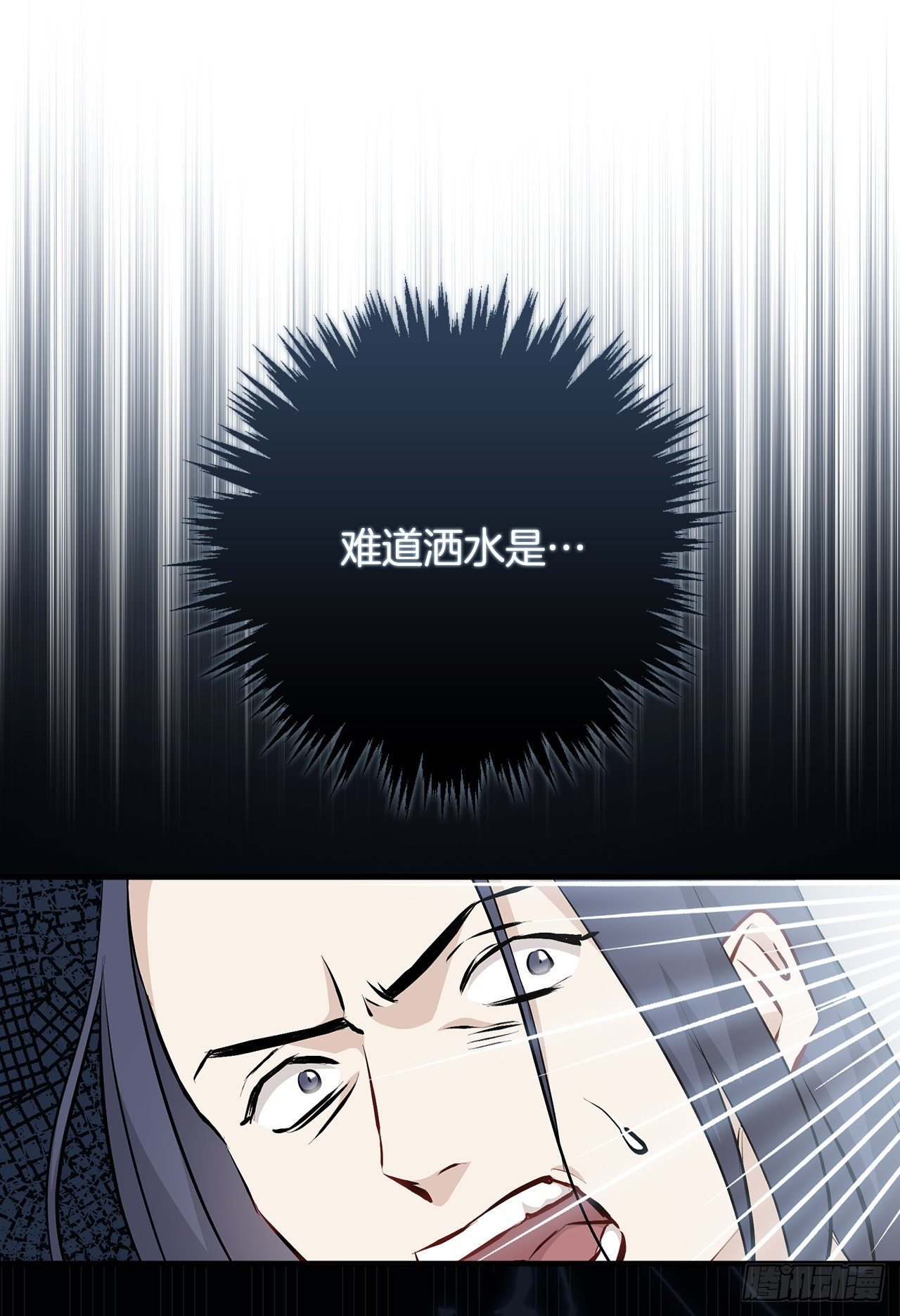 86.天谴(1/2)-第87话