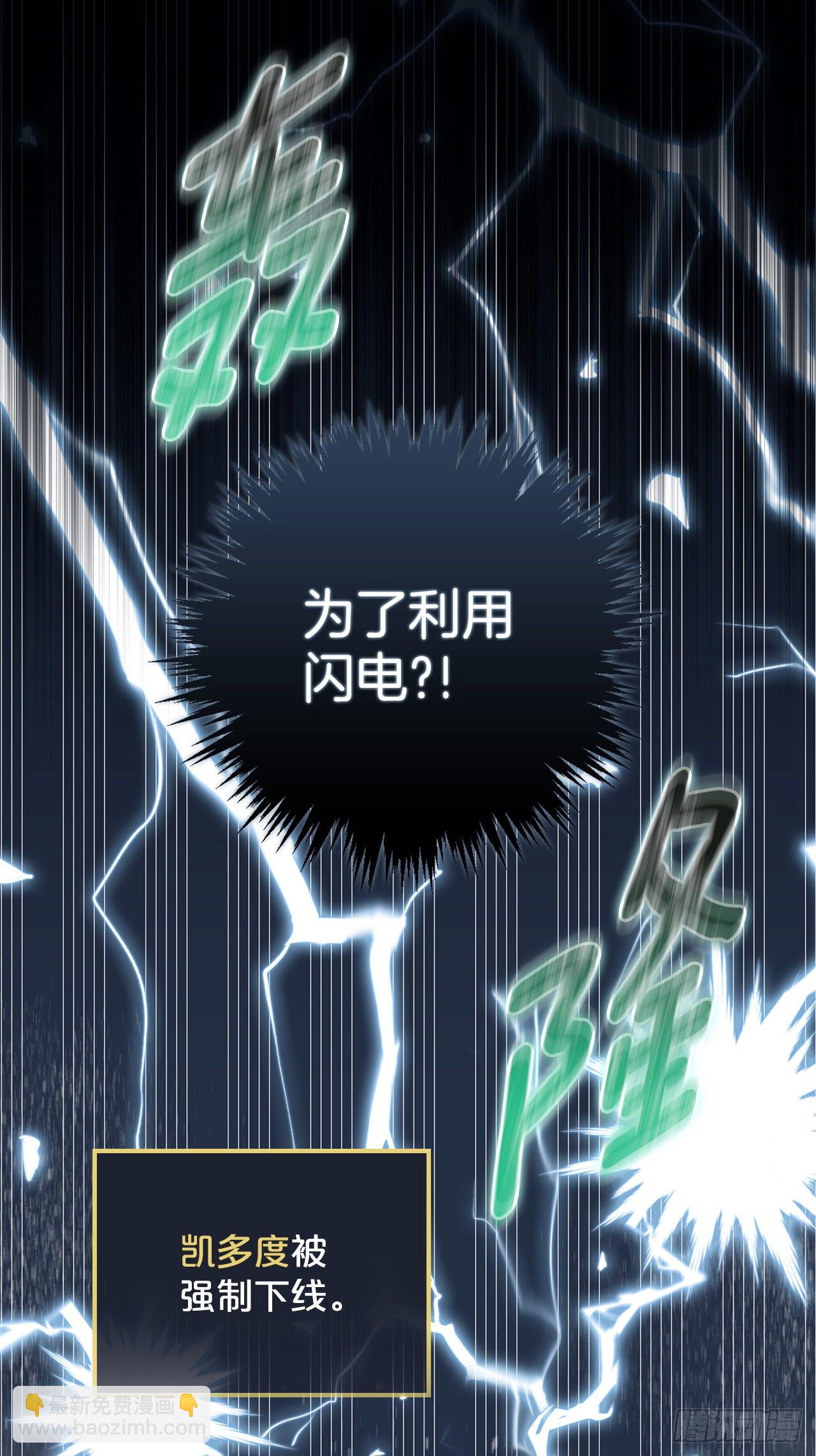 86.天谴(1/2)-第87话