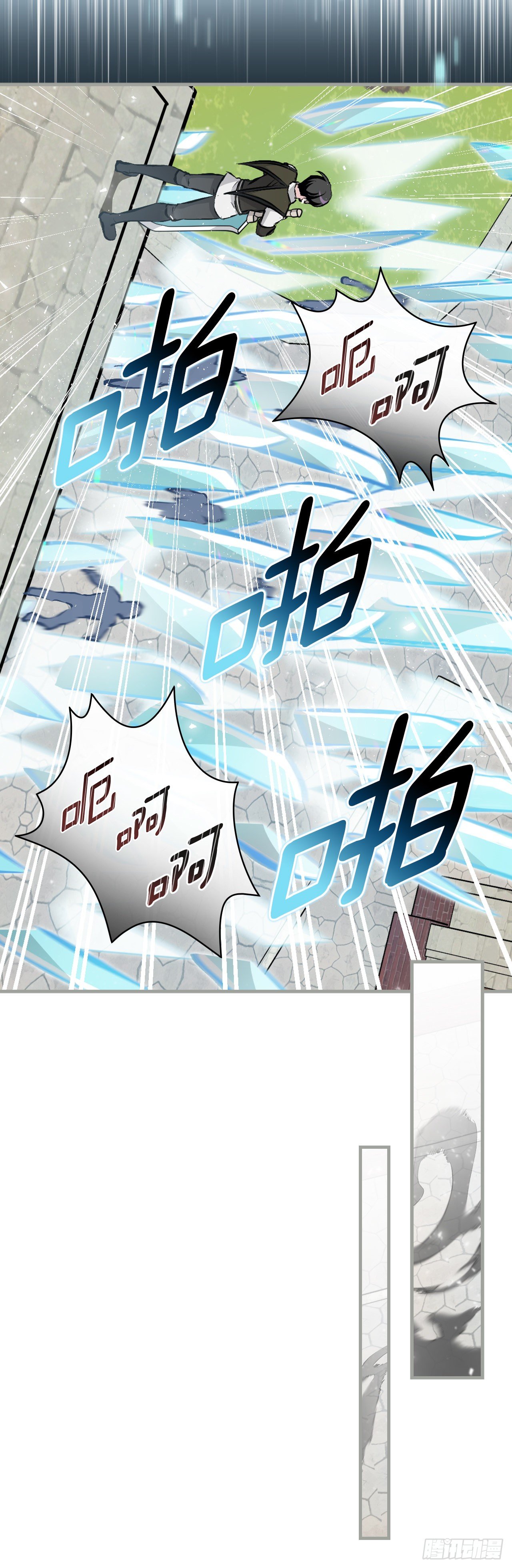 86.天谴(1/2)-第87话