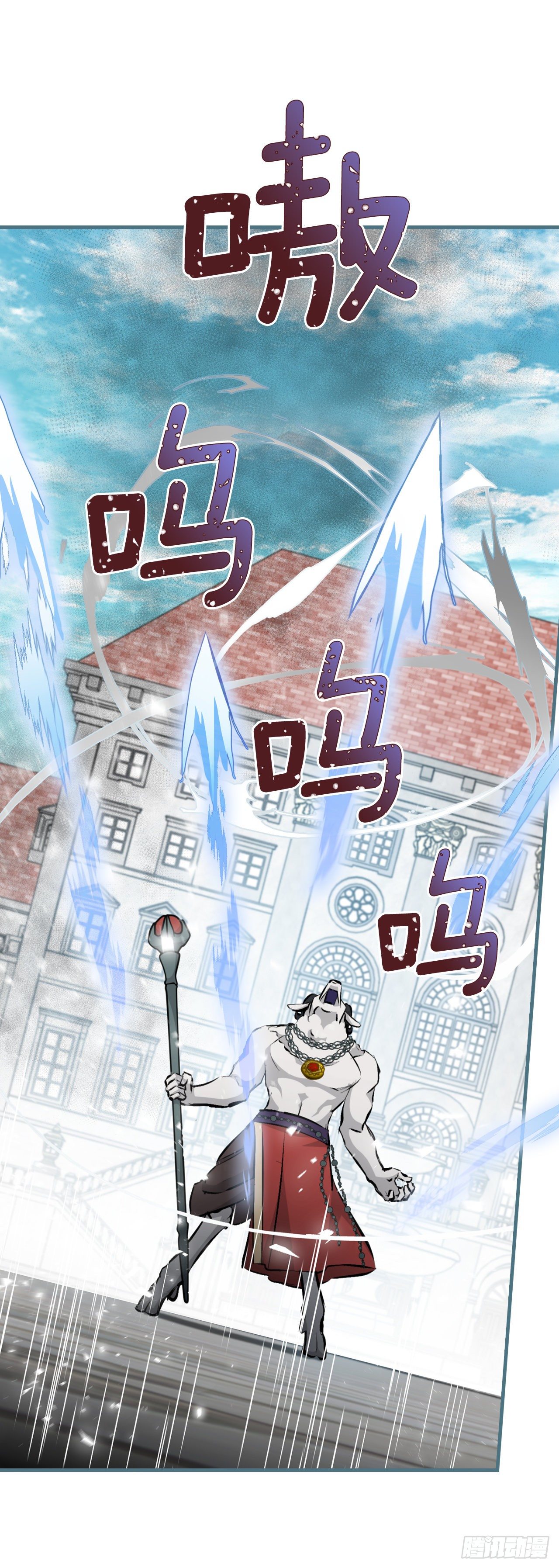 88.胜利(1/2)-第89话