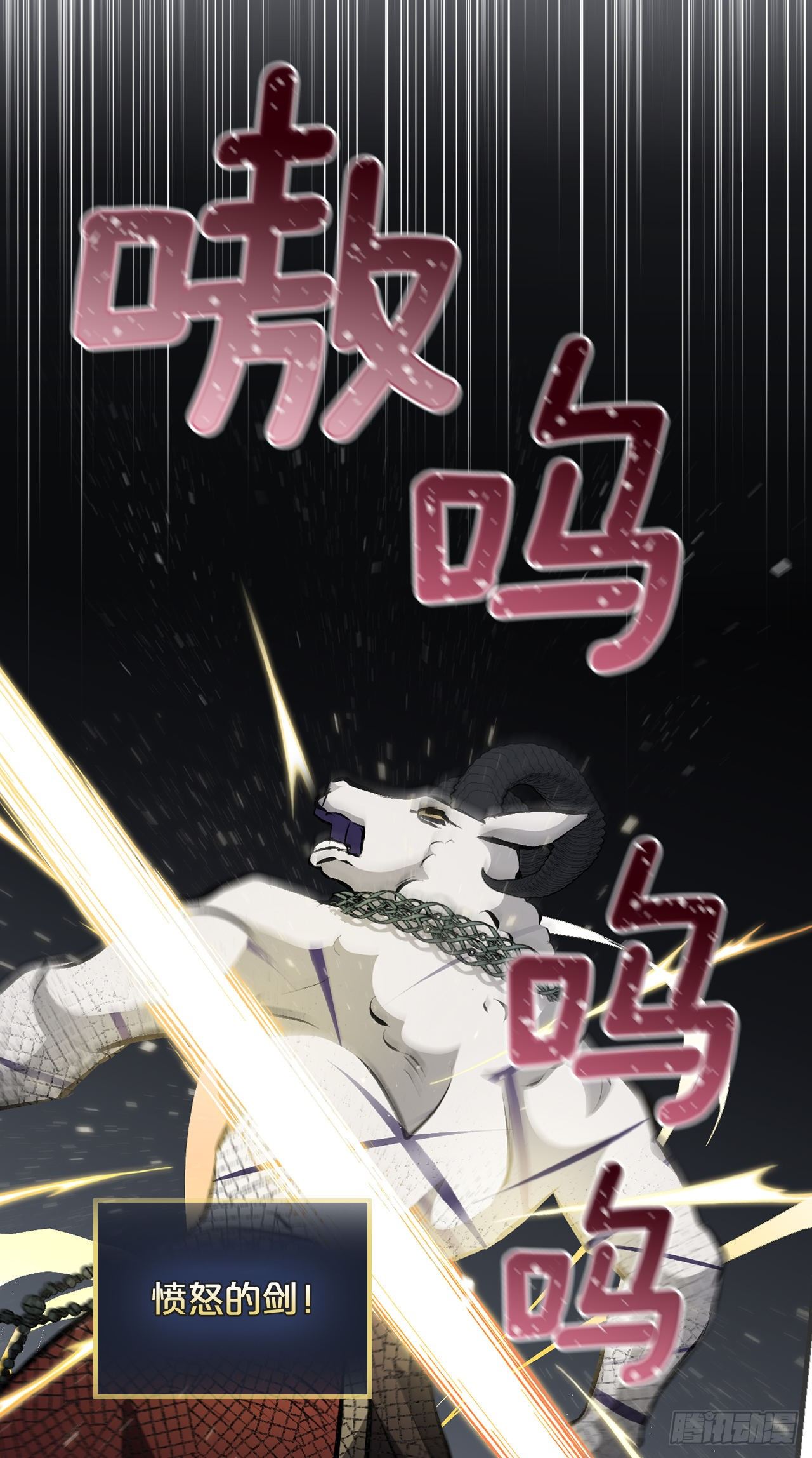 88.胜利(1/2)-第89话