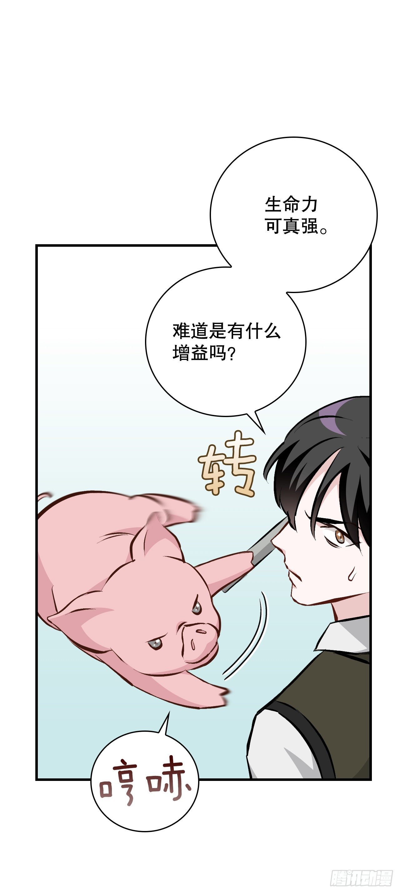 88.胜利(1/2)-第89话