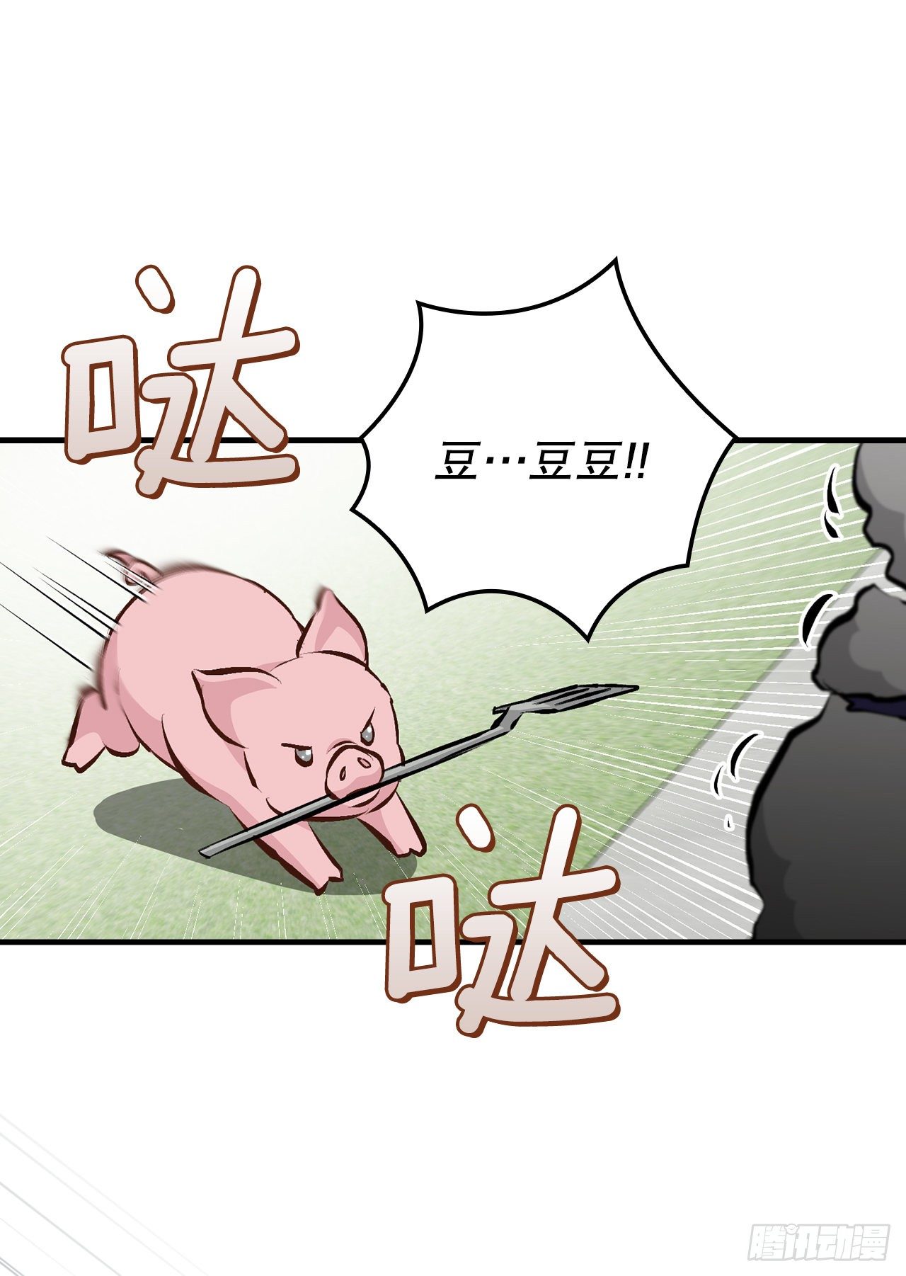 88.胜利(1/2)-第89话