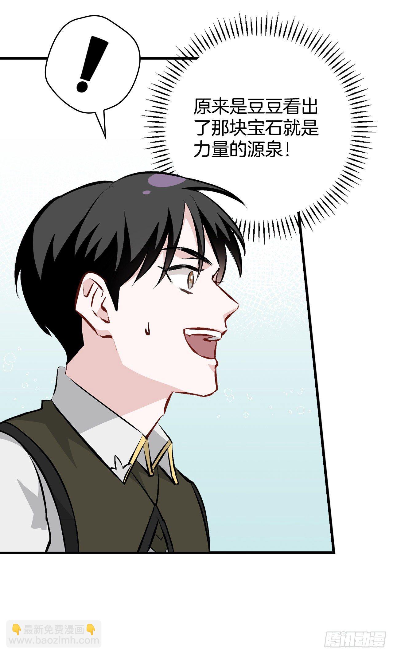 88.胜利(1/2)-第89话