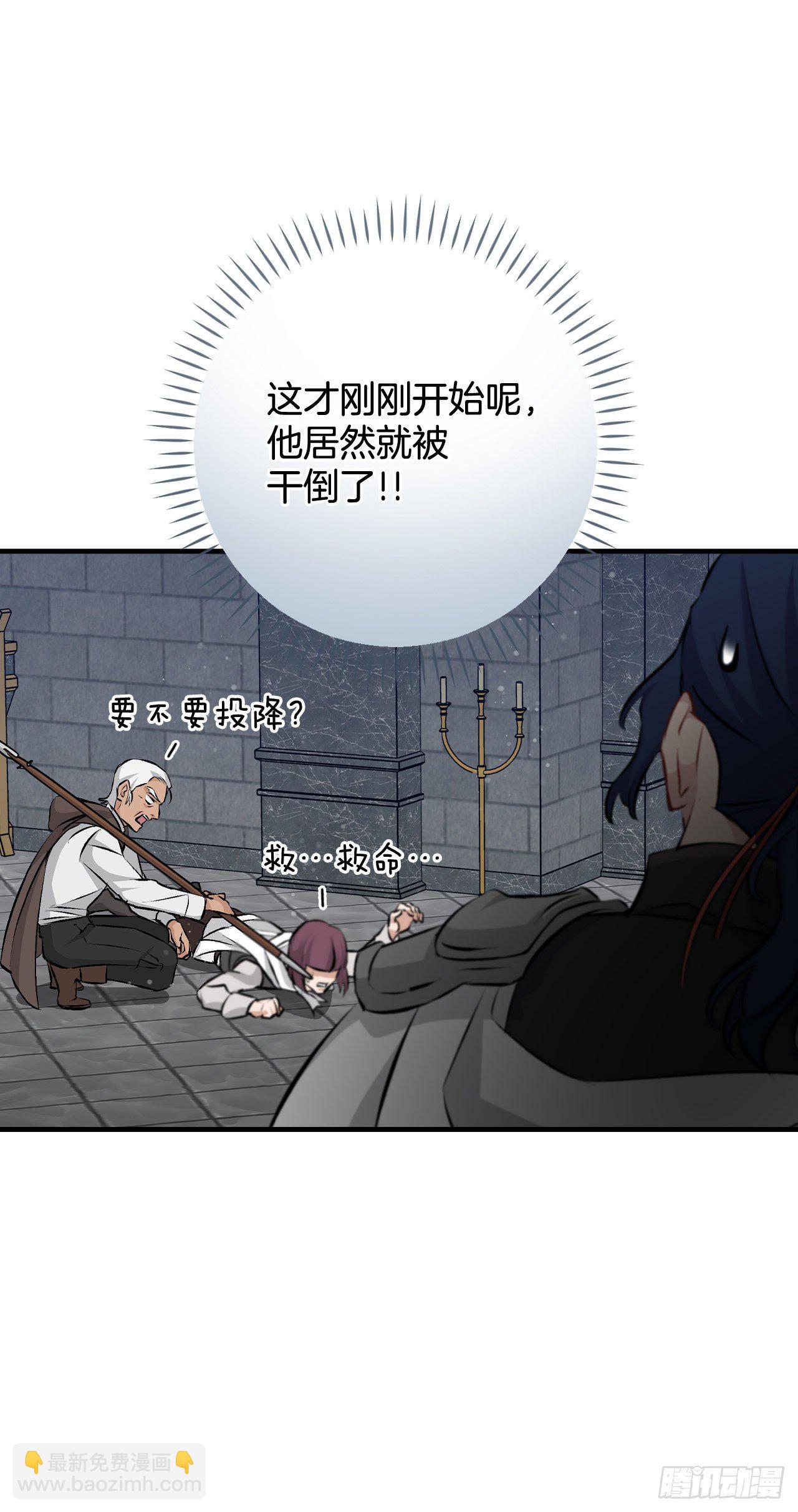 90.胜利(1/2)-第91话