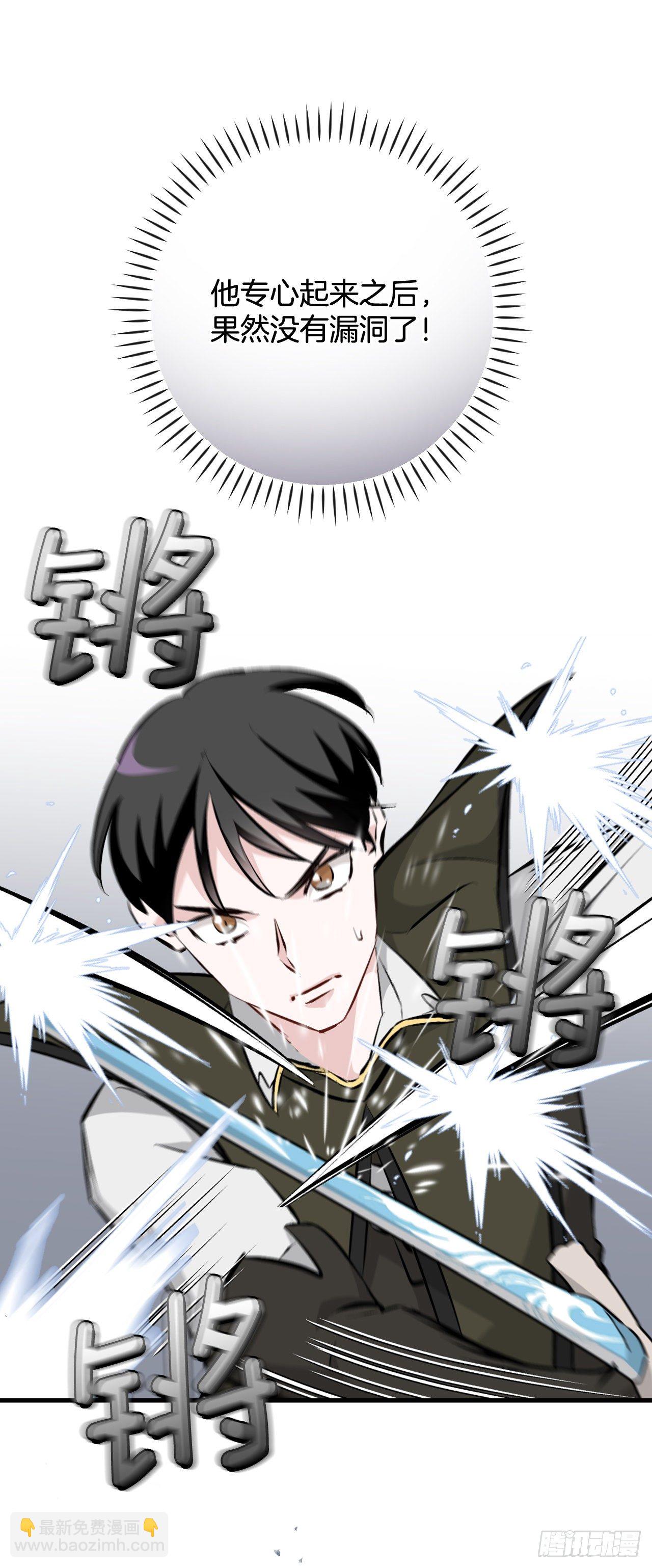 90.胜利(1/2)-第91话