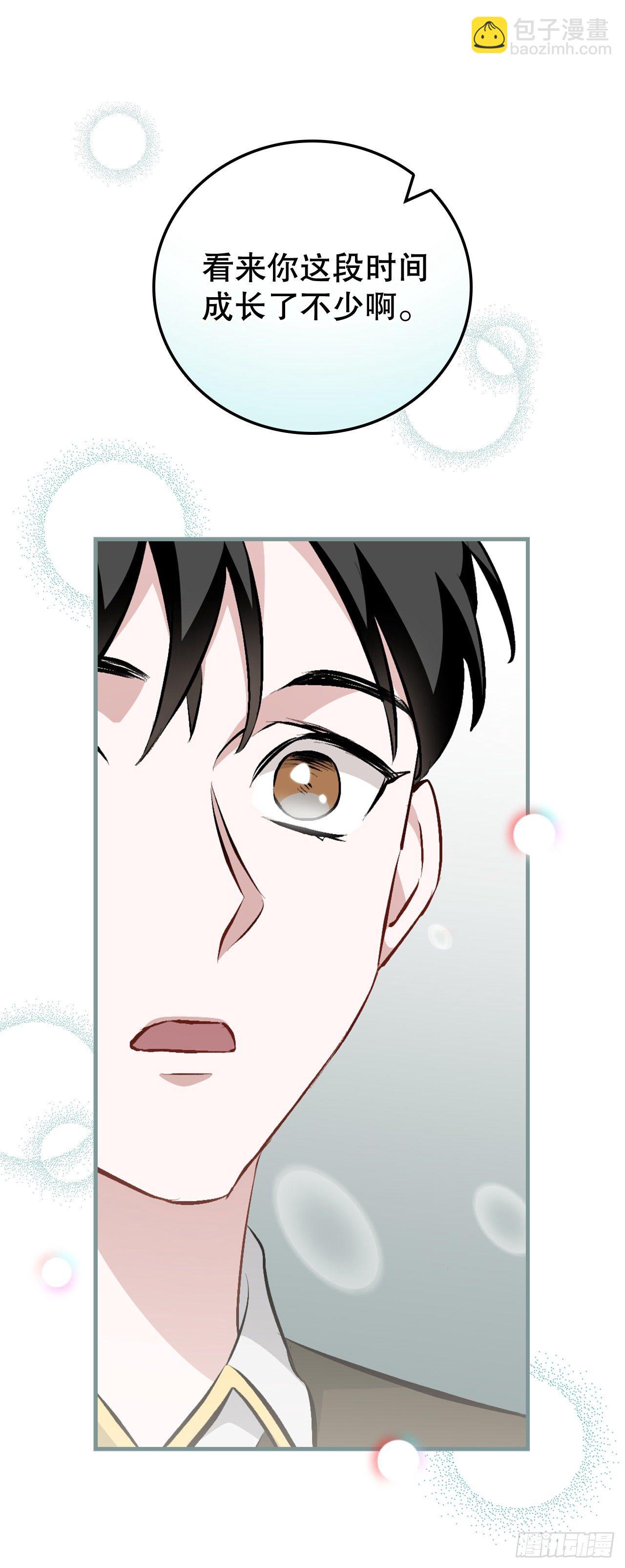 90.胜利(1/2)-第91话