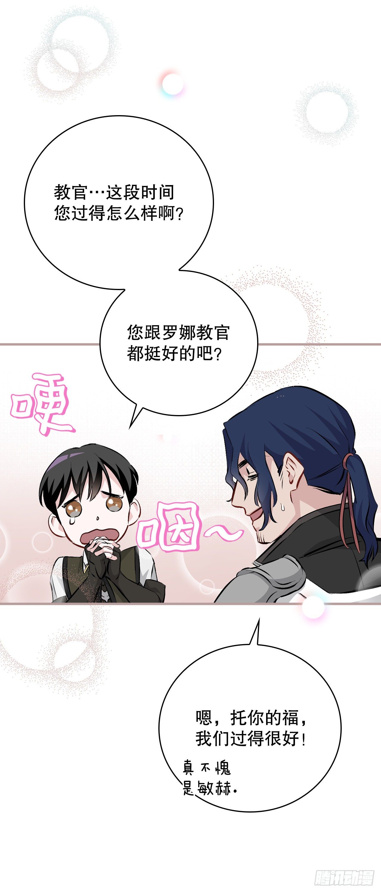 90.胜利(1/2)-第91话