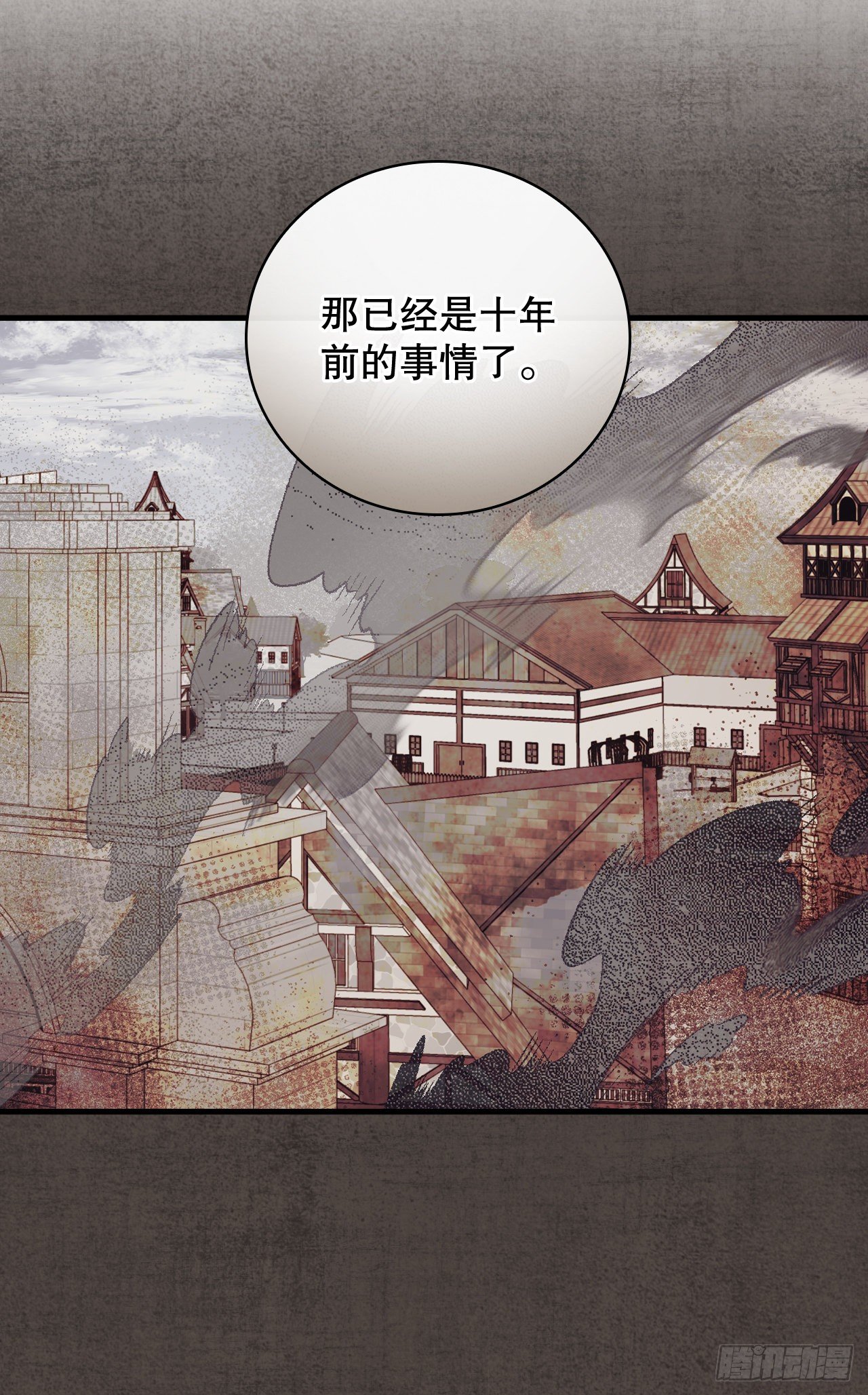 90.胜利(1/2)-第91话