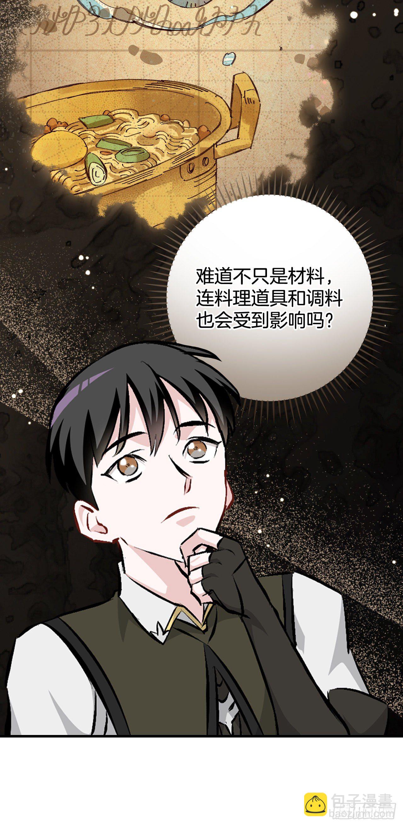 92.胜利(1/2)-第93话