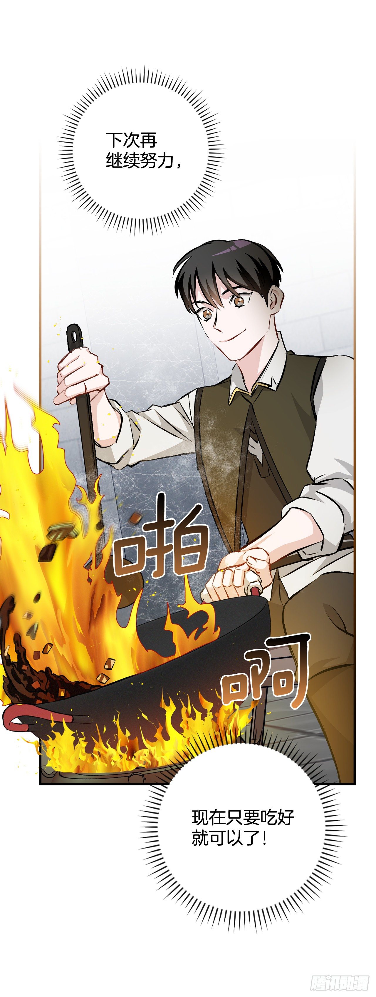 92.胜利(1/2)-第93话