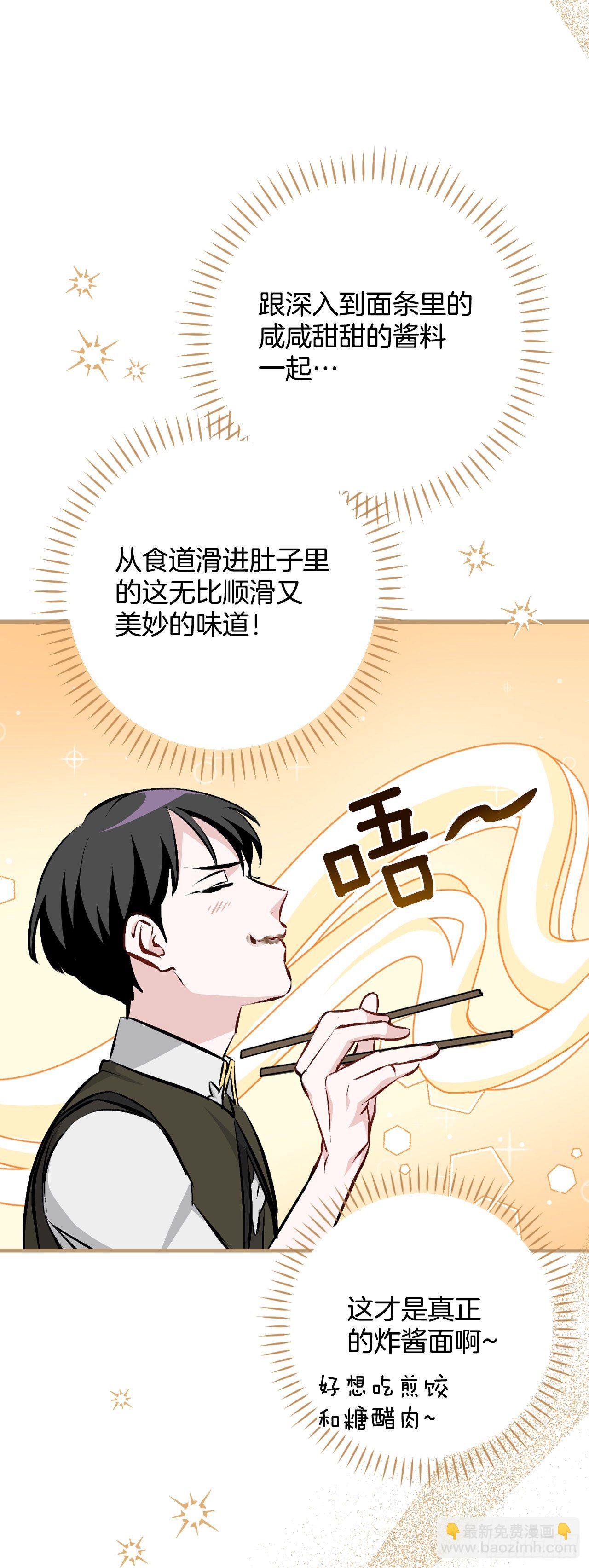 92.胜利(1/2)-第93话