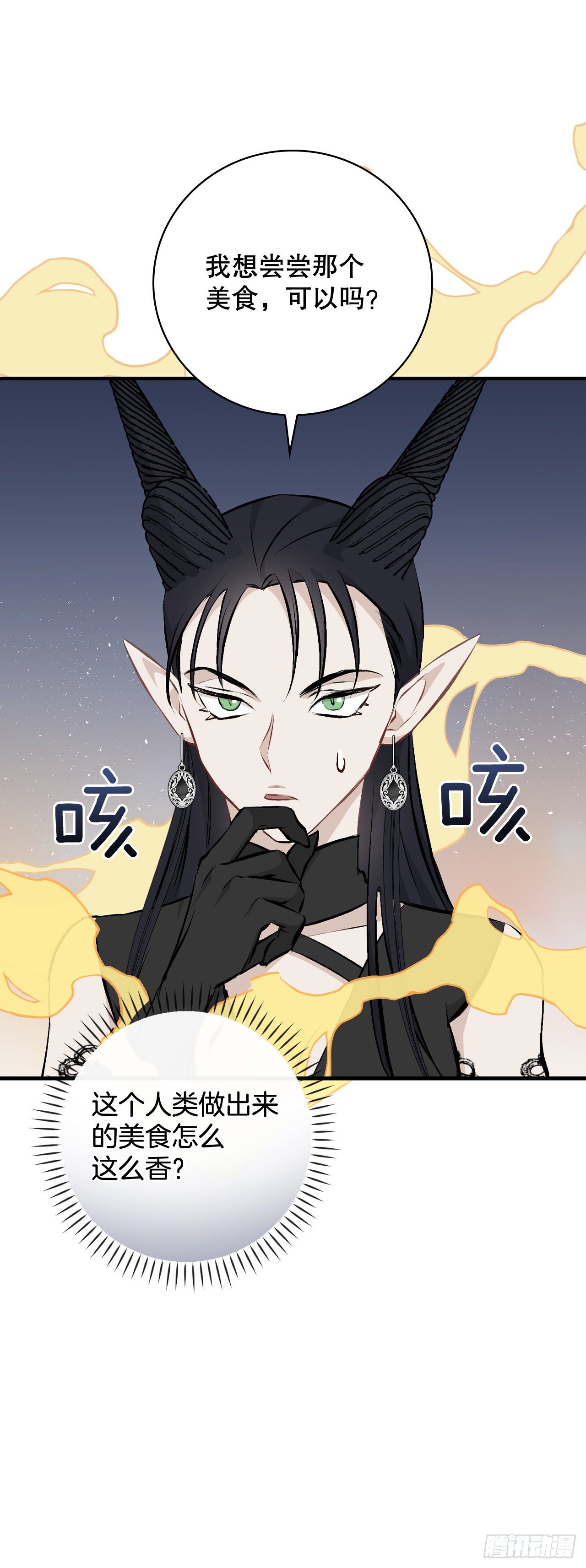 92.胜利(1/2)-第93话