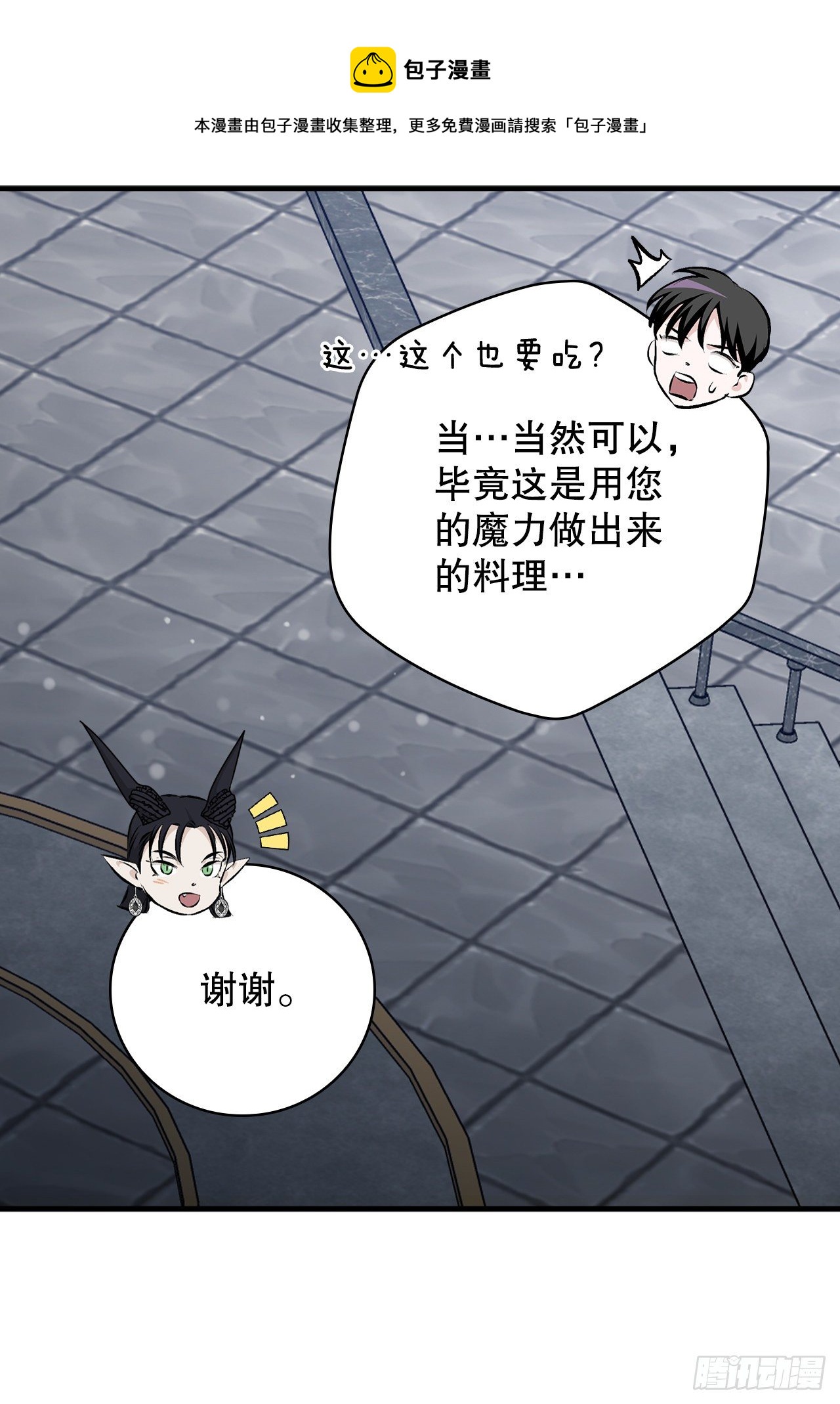 92.胜利(1/2)-第93话